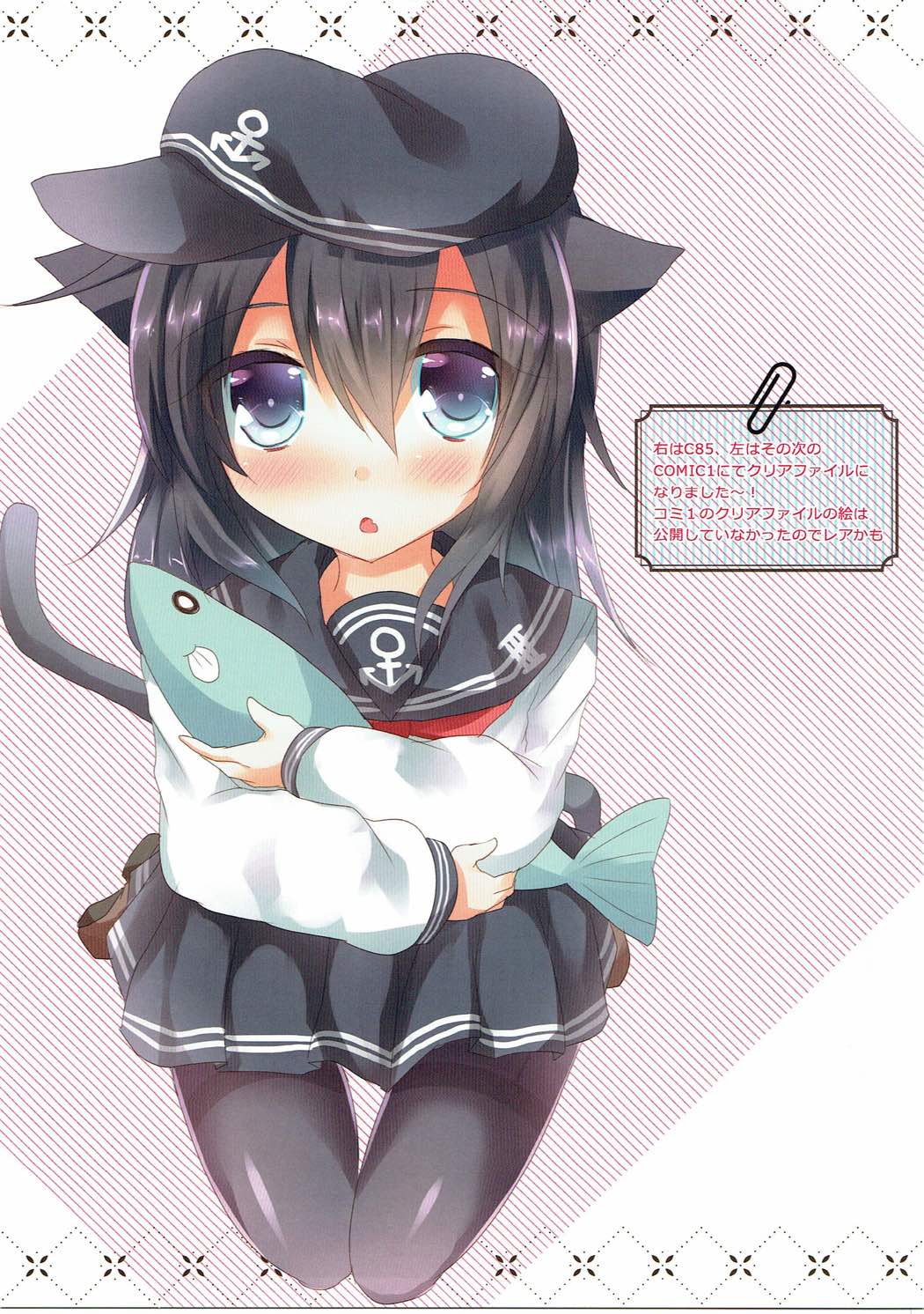 (C91) [スライム企画 (栗柚クリュー)] SlimeCollection スライム企画艦隊これくしょんイラストまとめ本 2014-2016 (艦隊これくしょん -艦これ-)