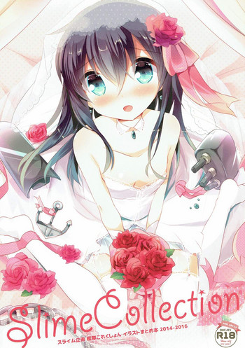 (C91) [スライム企画 (栗柚クリュー)] SlimeCollection スライム企画艦隊これくしょんイラストまとめ本 2014-2016 (艦隊これくしょん -艦これ-)