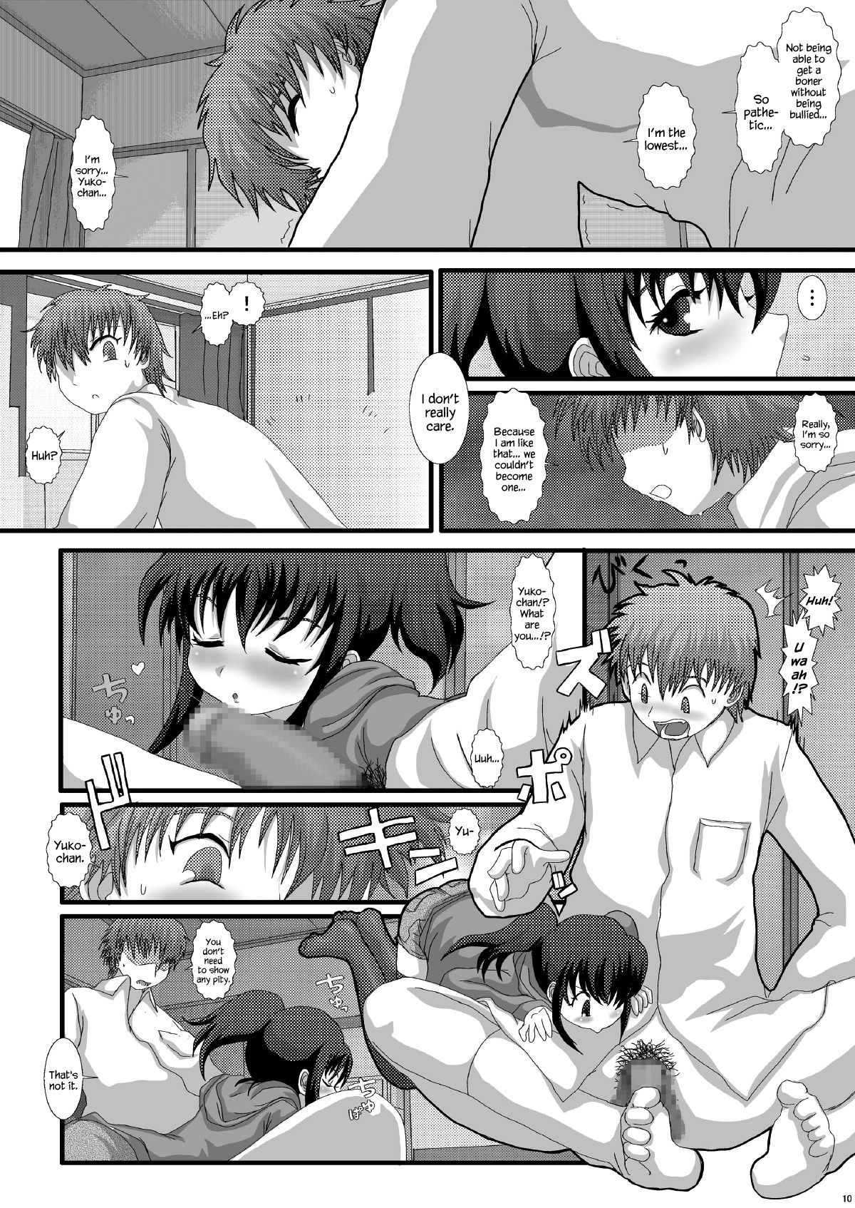 [Studio30NEKO (ふくのつくりべ)] Mromantik X [英訳] [DL版]