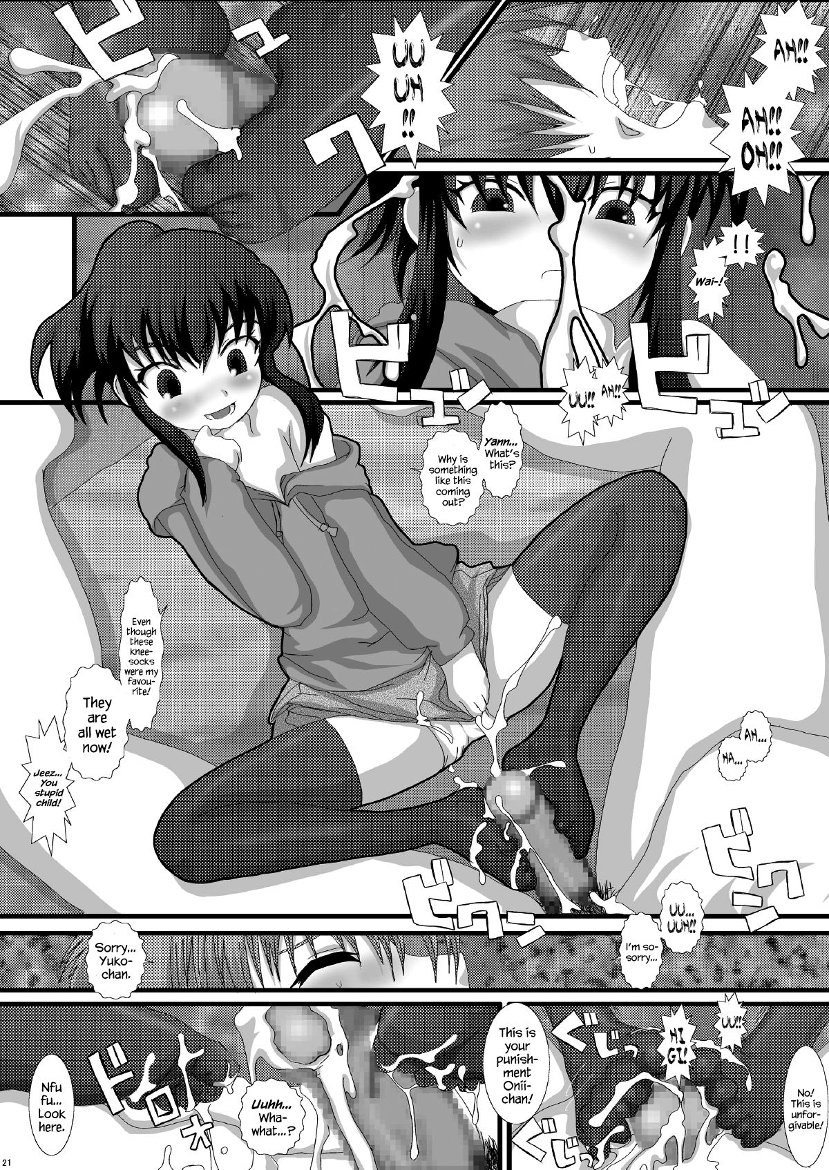 [Studio30NEKO (ふくのつくりべ)] Mromantik X [英訳] [DL版]