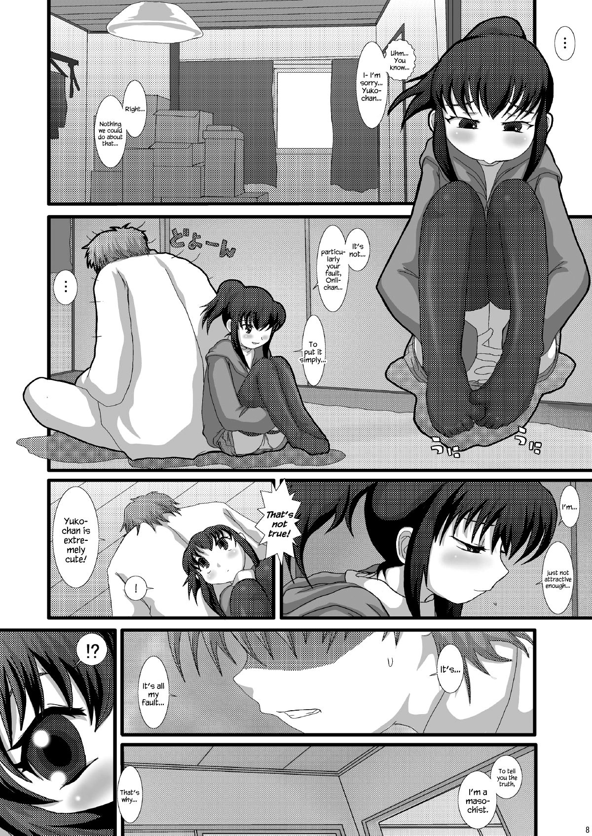 [Studio30NEKO (ふくのつくりべ)] Mromantik X [英訳] [DL版]