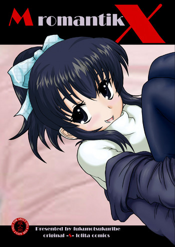[Studio30NEKO (ふくのつくりべ)] Mromantik X [英訳] [DL版]