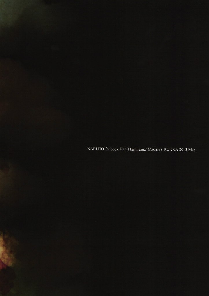 [六花 (ゆいのじ)] 泡沫の夢 (NARUTO -ナルト-)