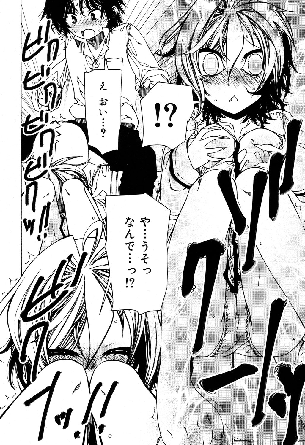 ジューシー No.17 2017年4月号 [DL版]