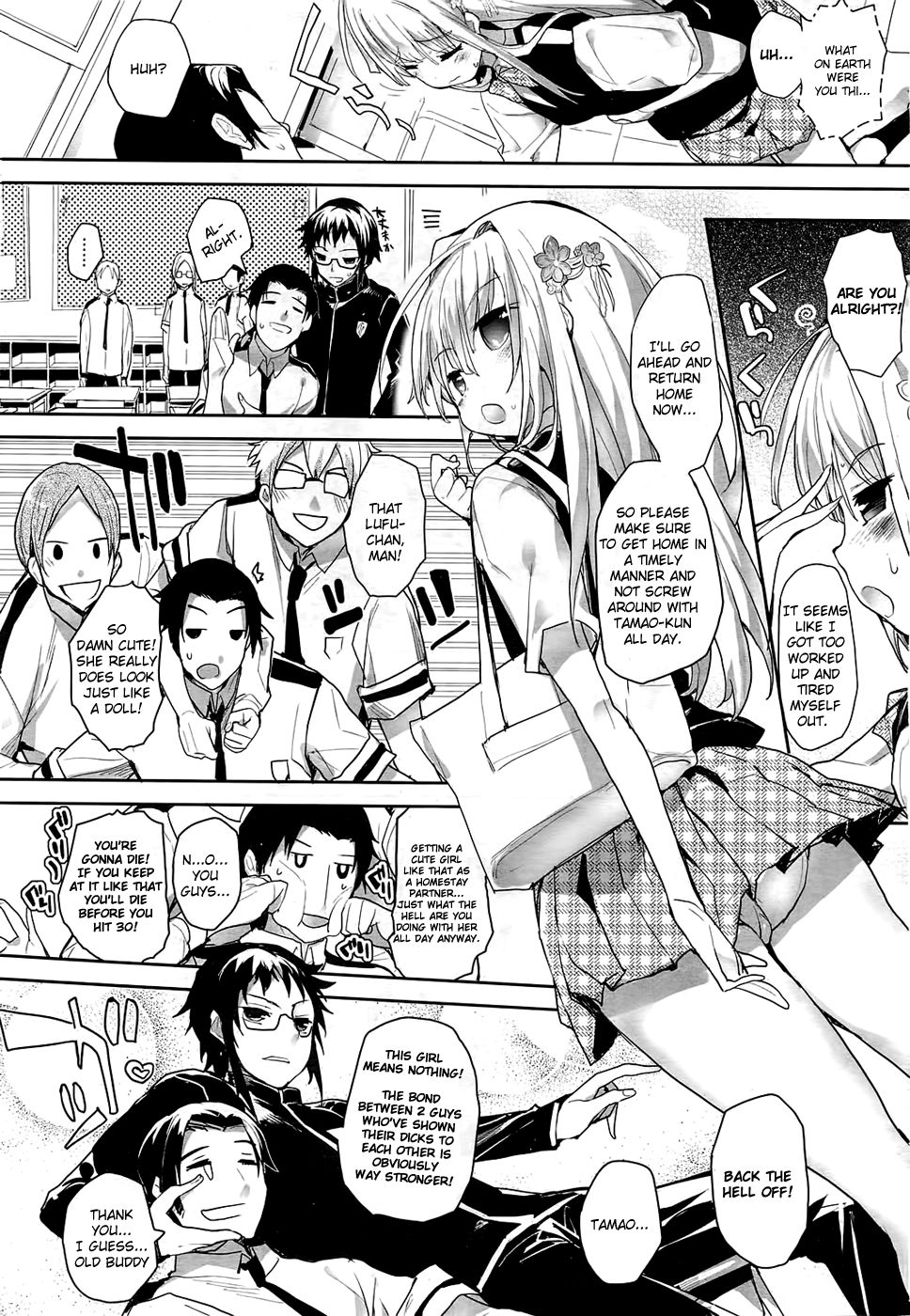 [睦茸] そとの国のヨメ [英訳]