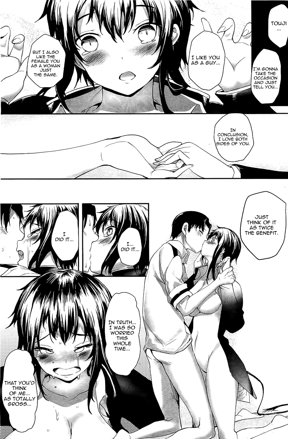 [睦茸] そとの国のヨメ [英訳]