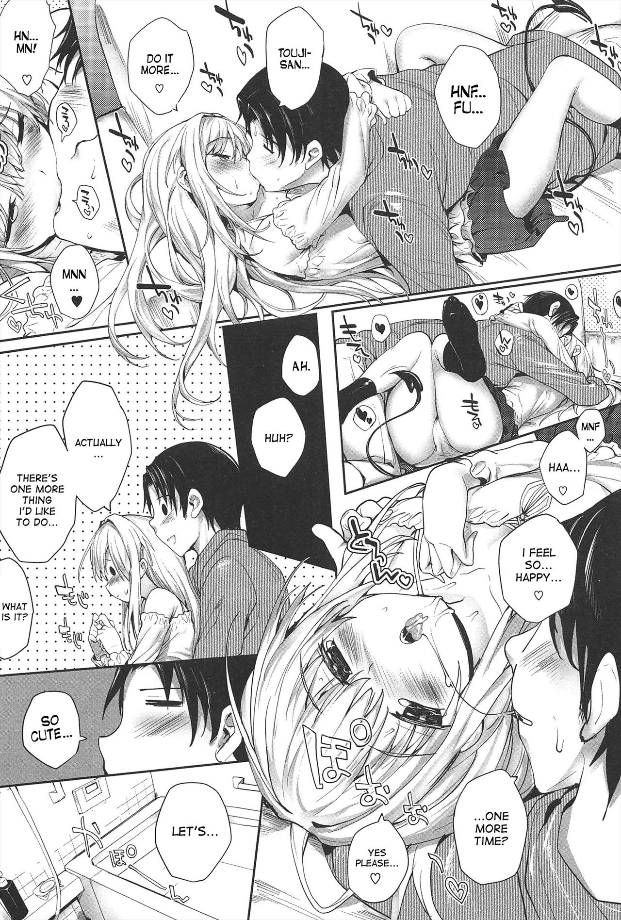 [睦茸] そとの国のヨメ [英訳]