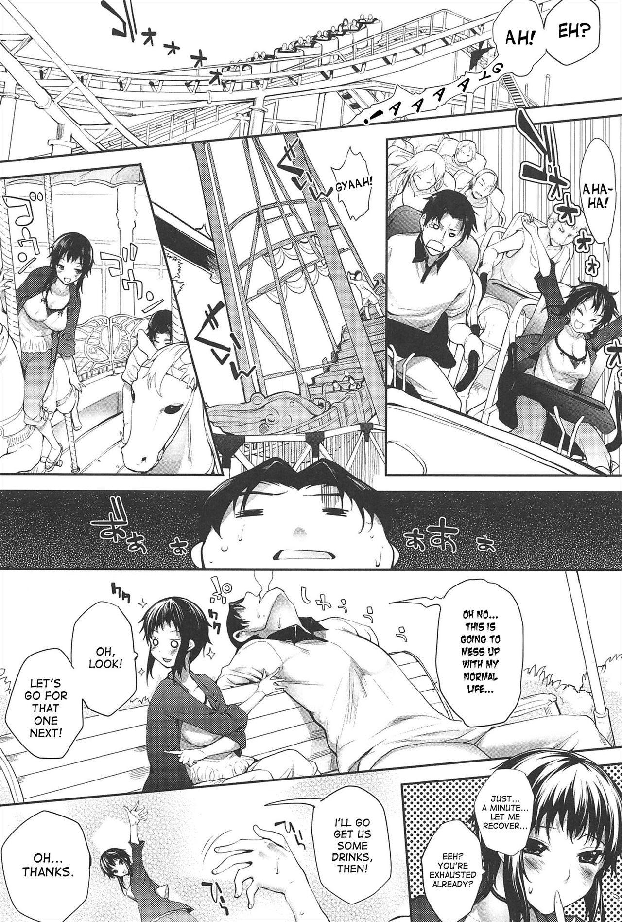 [睦茸] そとの国のヨメ [英訳]