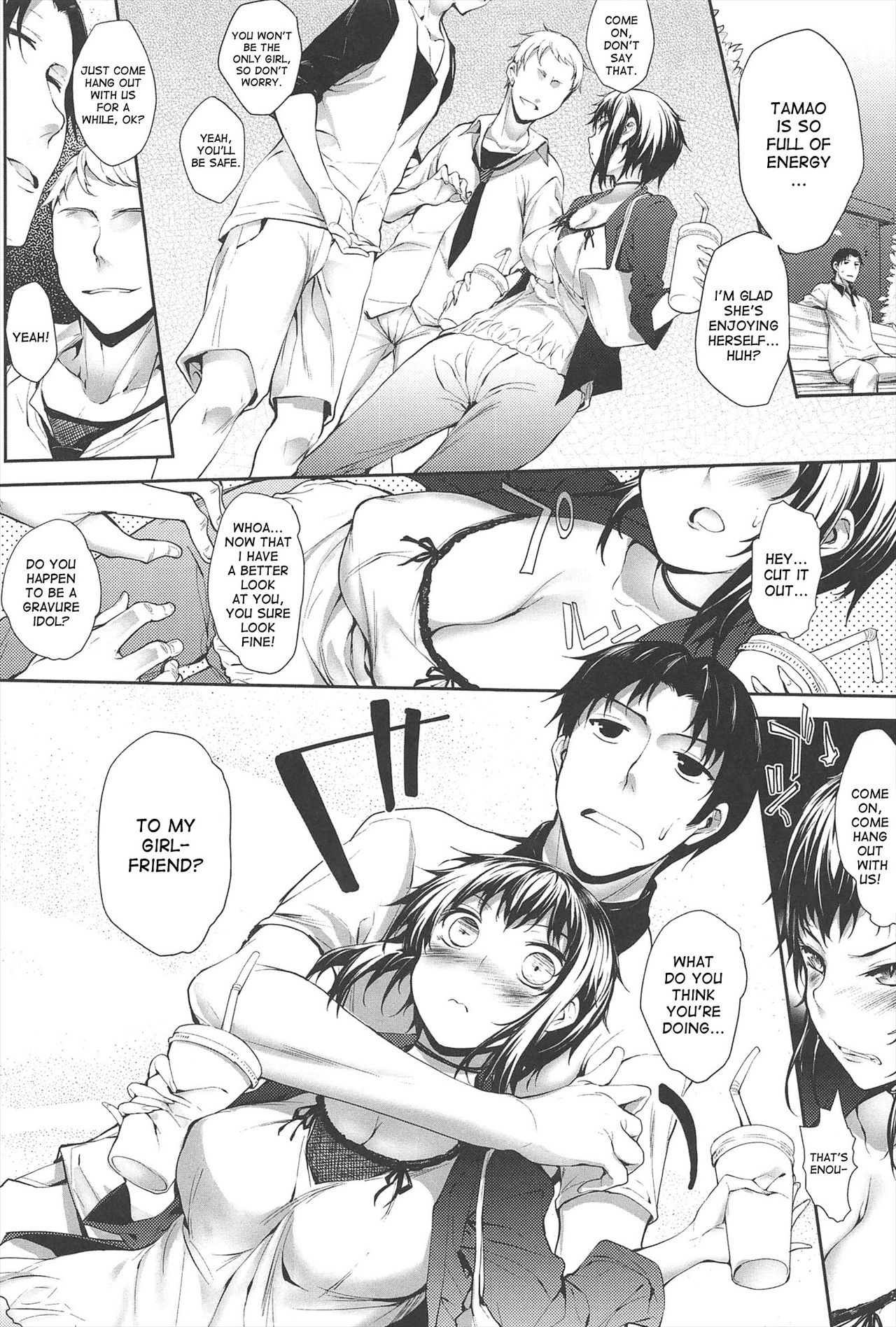 [睦茸] そとの国のヨメ [英訳]