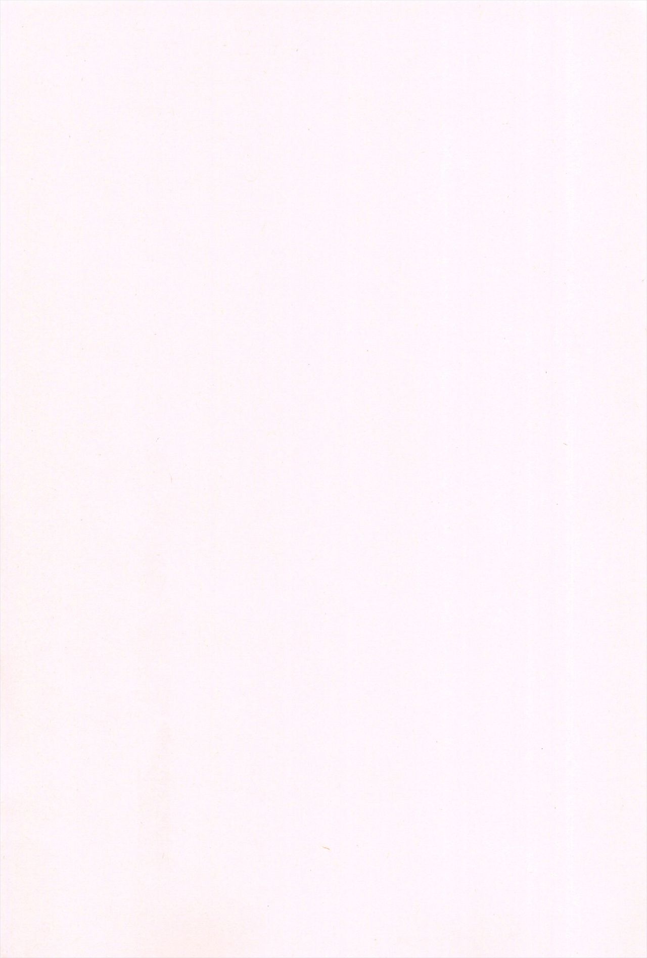 [睦茸] そとの国のヨメ [英訳]