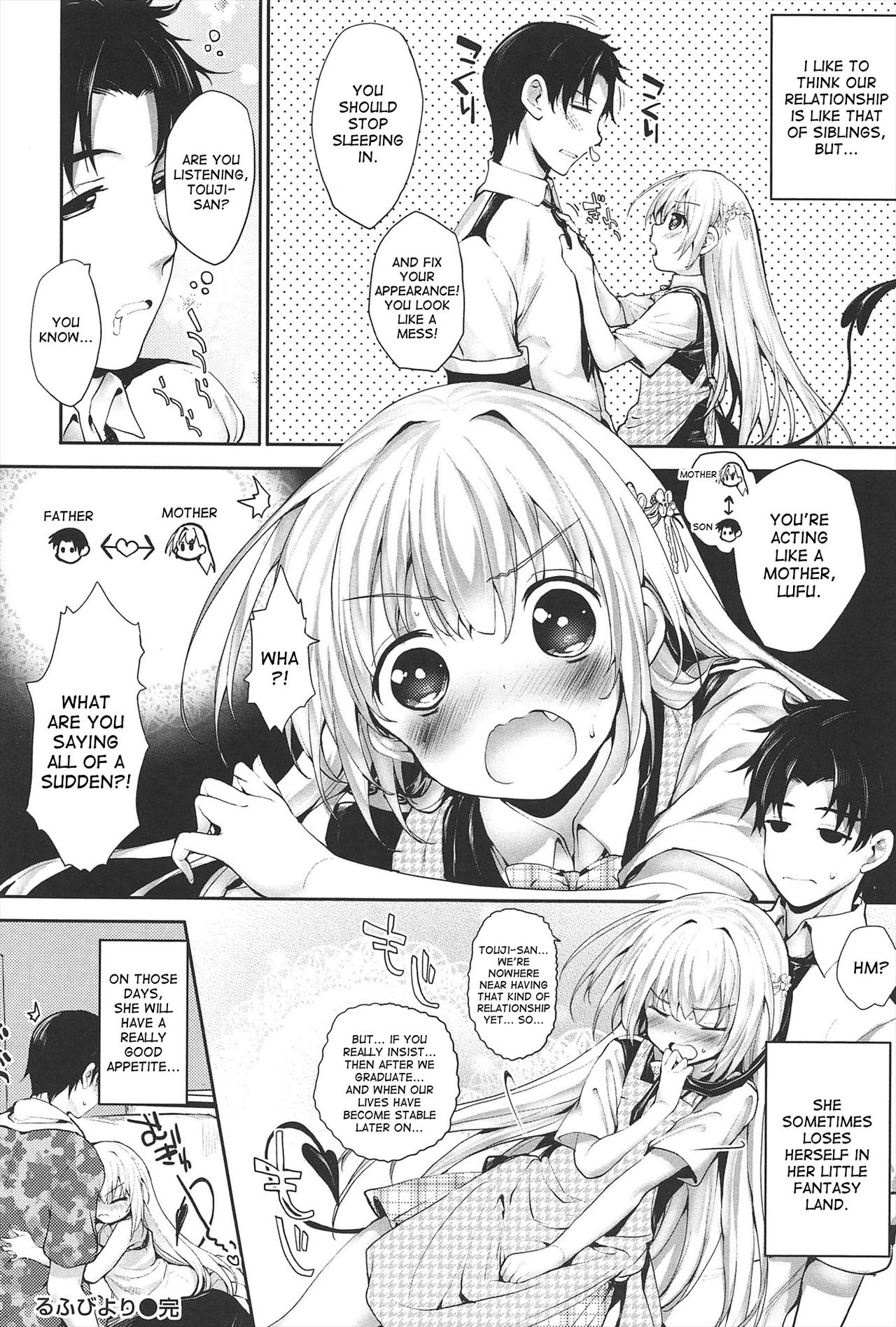 [睦茸] そとの国のヨメ [英訳]