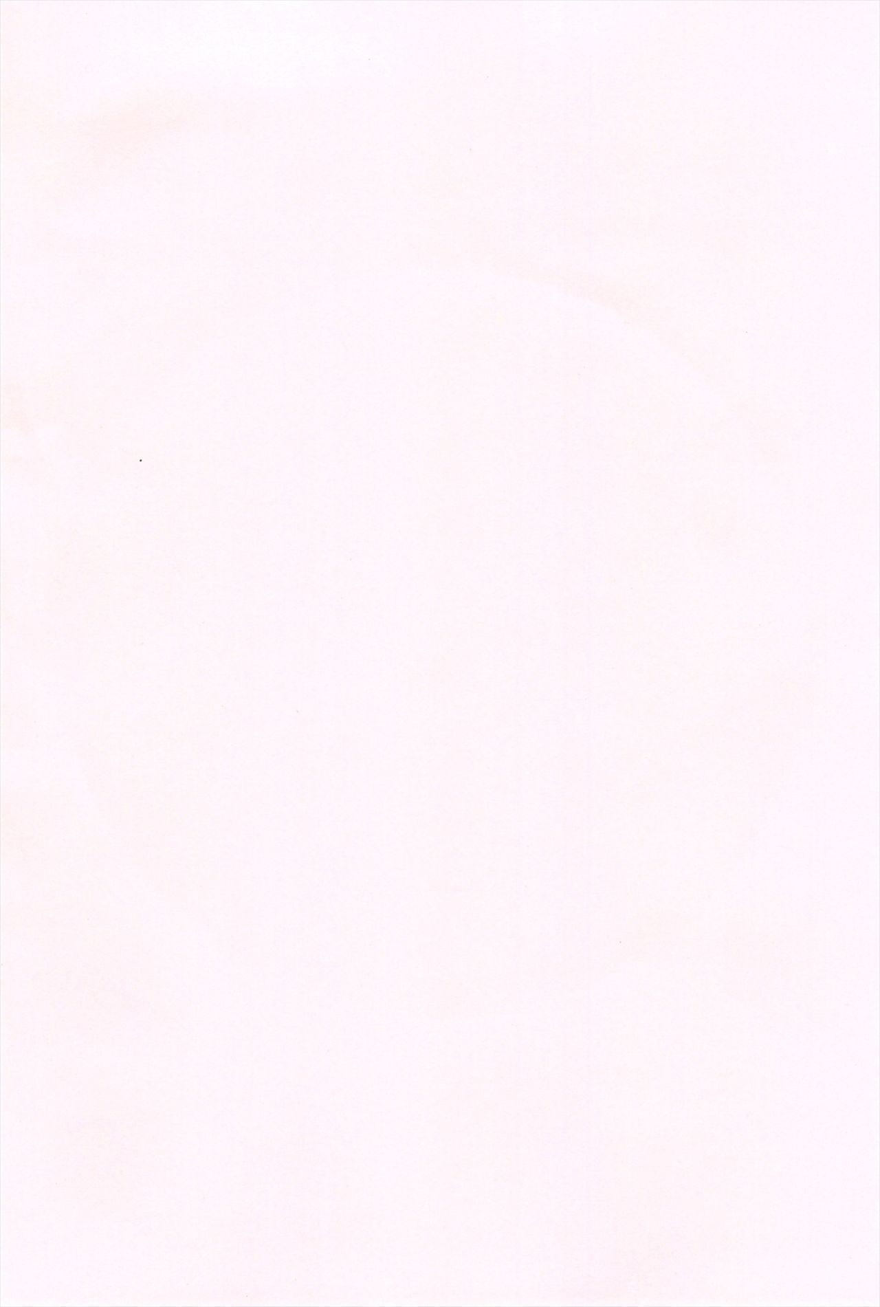 [睦茸] そとの国のヨメ [英訳]