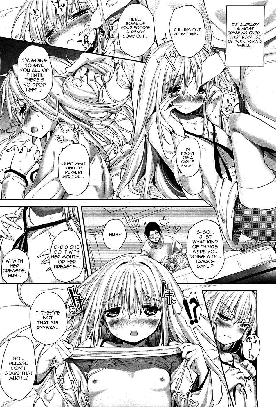 [睦茸] そとの国のヨメ [英訳]