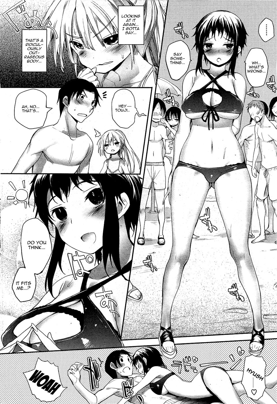 [睦茸] そとの国のヨメ [英訳]