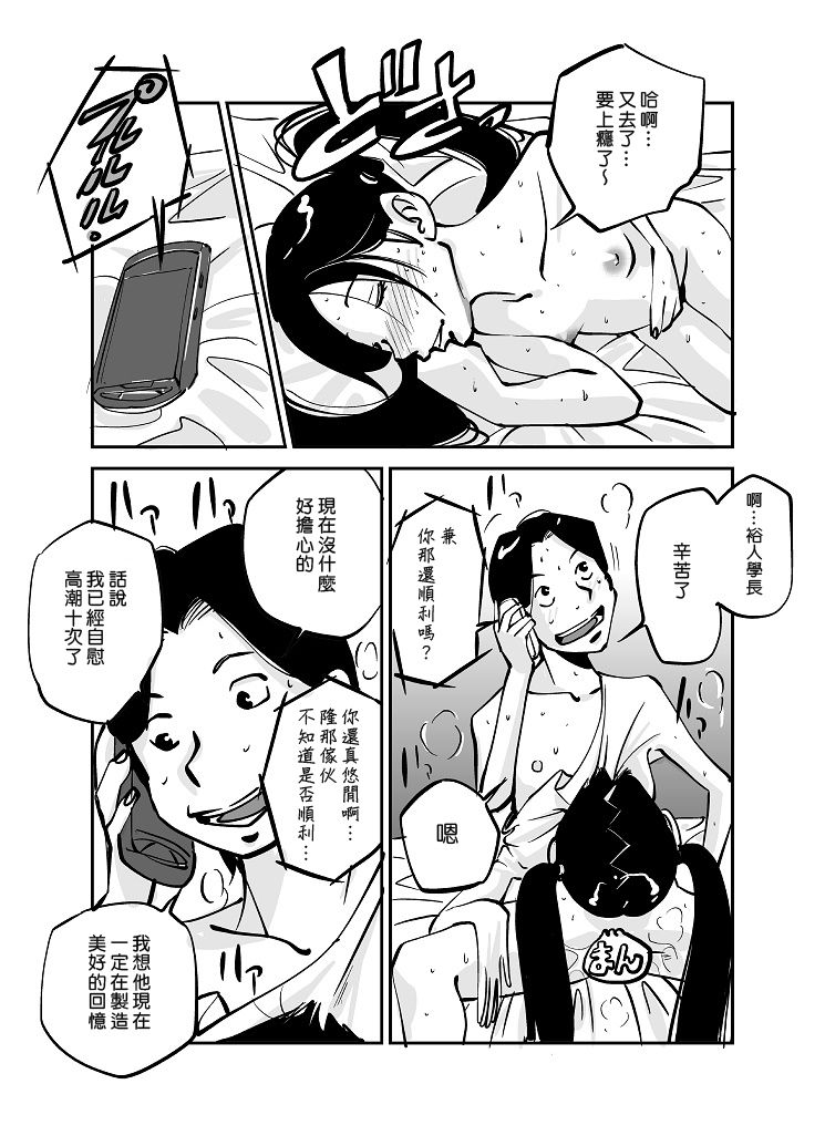 [ぬー] 皮モノ [中国翻訳]