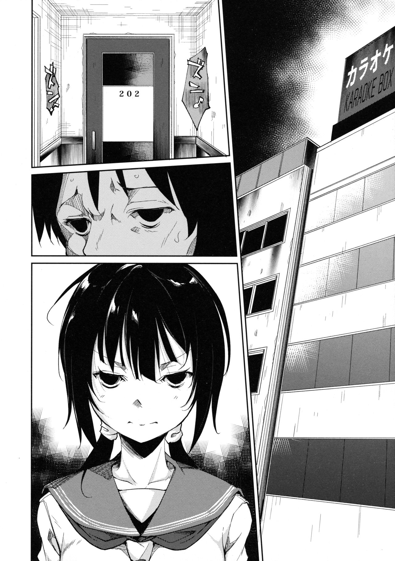 (C90) [なごみやさん (鈴木和)] 少女M -ep.3- [中国翻訳]