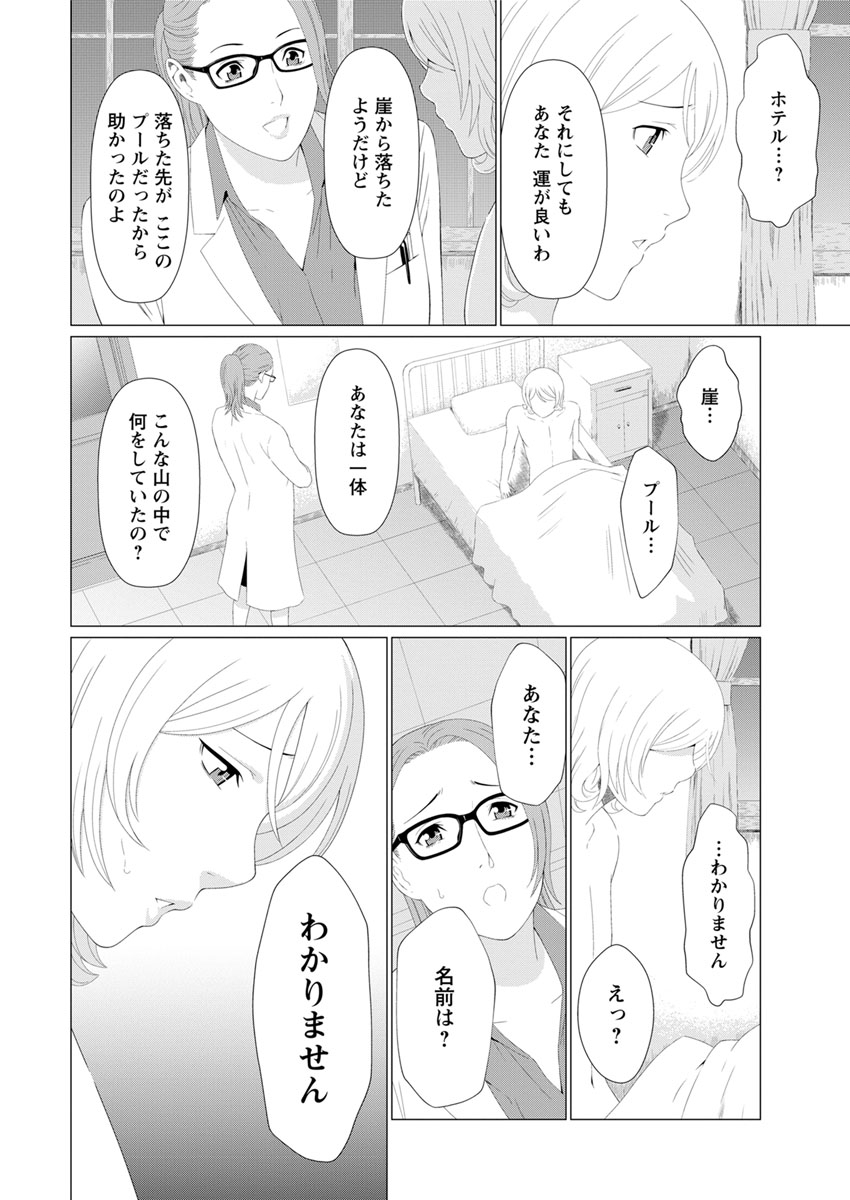 アクションピザッツ 2017年5月号 [DL版]