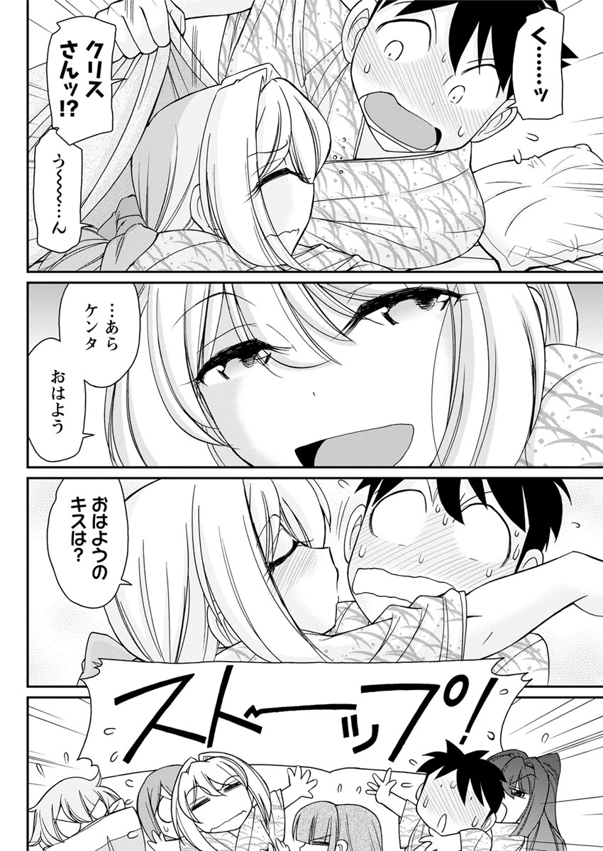 アクションピザッツ 2017年5月号 [DL版]