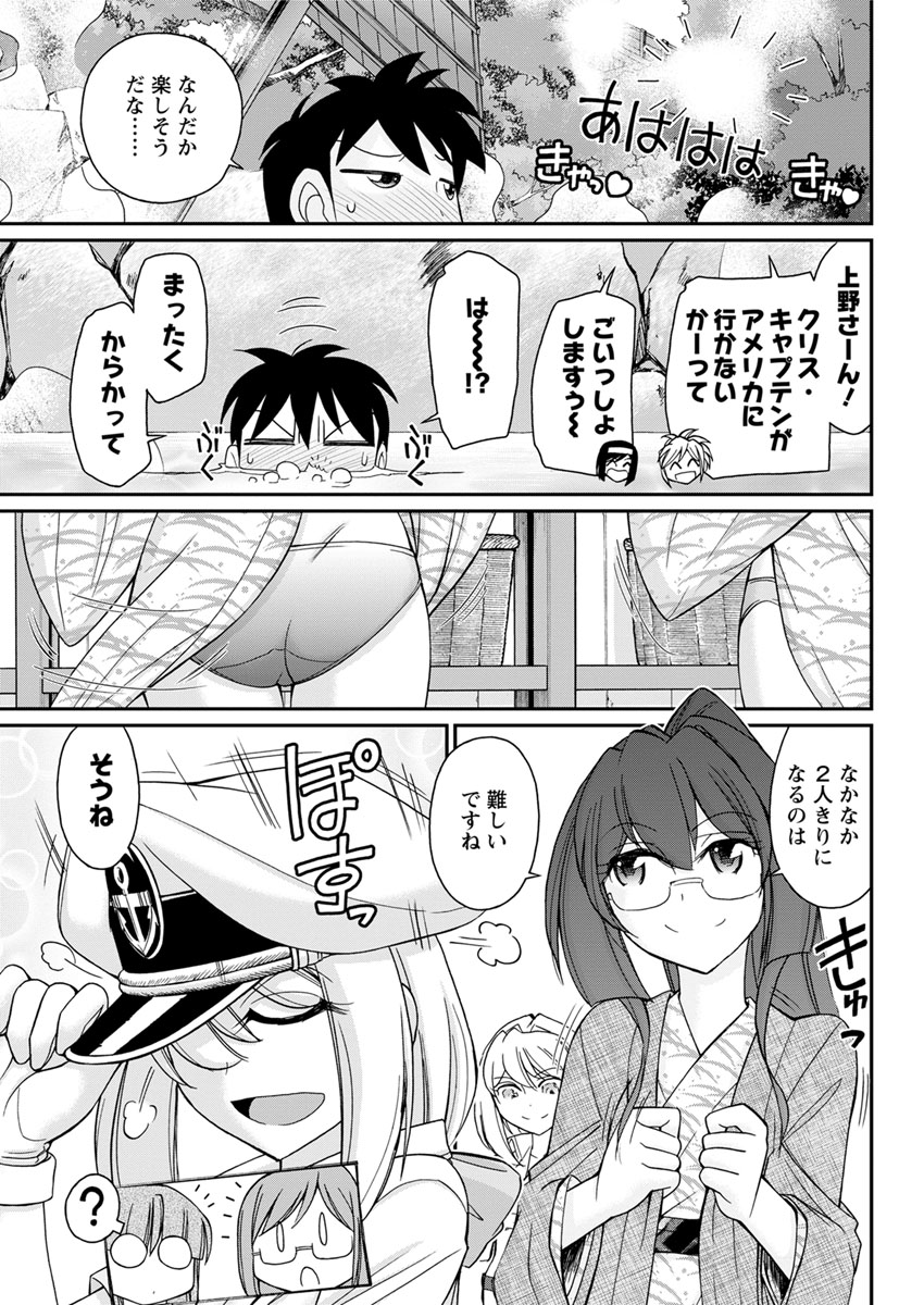 アクションピザッツ 2017年5月号 [DL版]