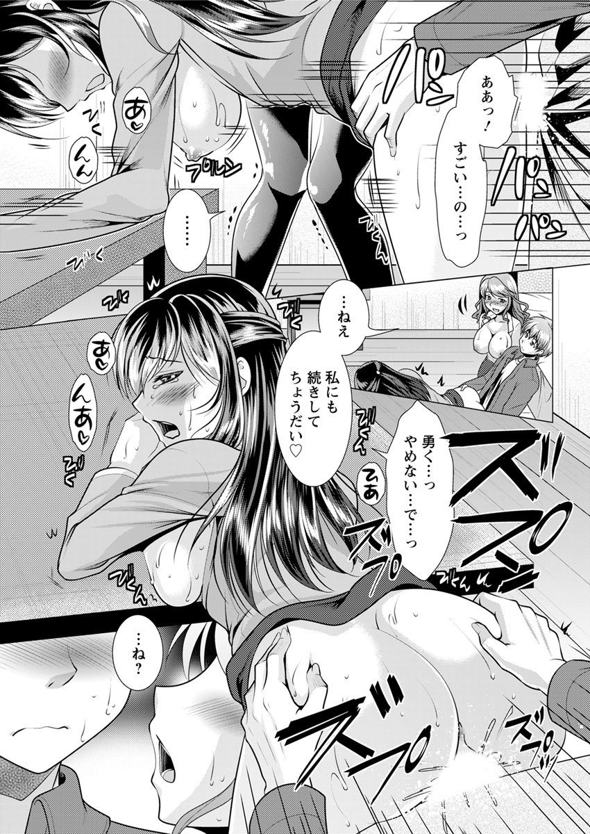 アクションピザッツ 2017年5月号 [DL版]