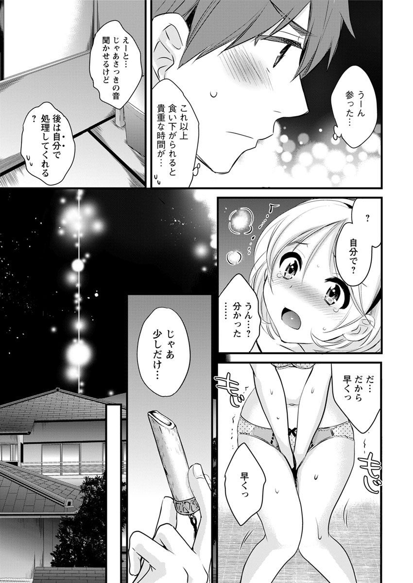 アクションピザッツ 2017年5月号 [DL版]