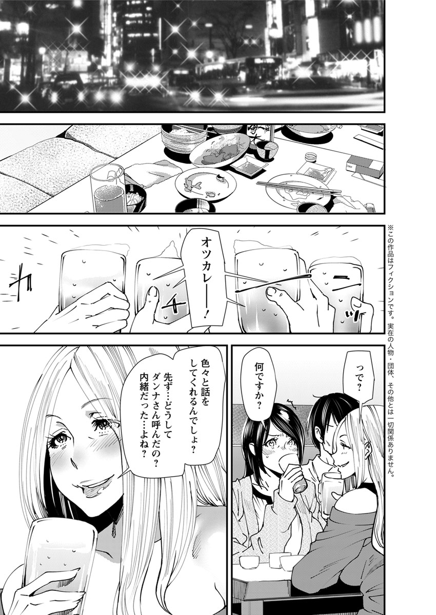 アクションピザッツ 2017年5月号 [DL版]