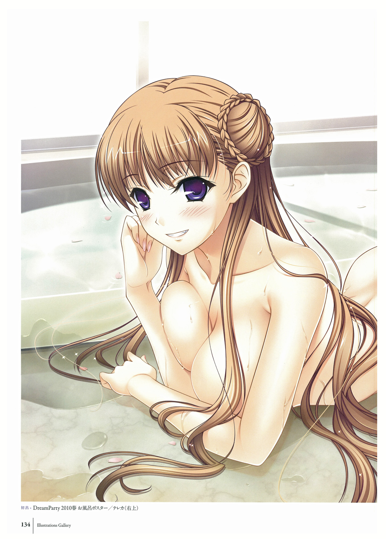 ワルキューレロマンツェ ビジュアルファンブック