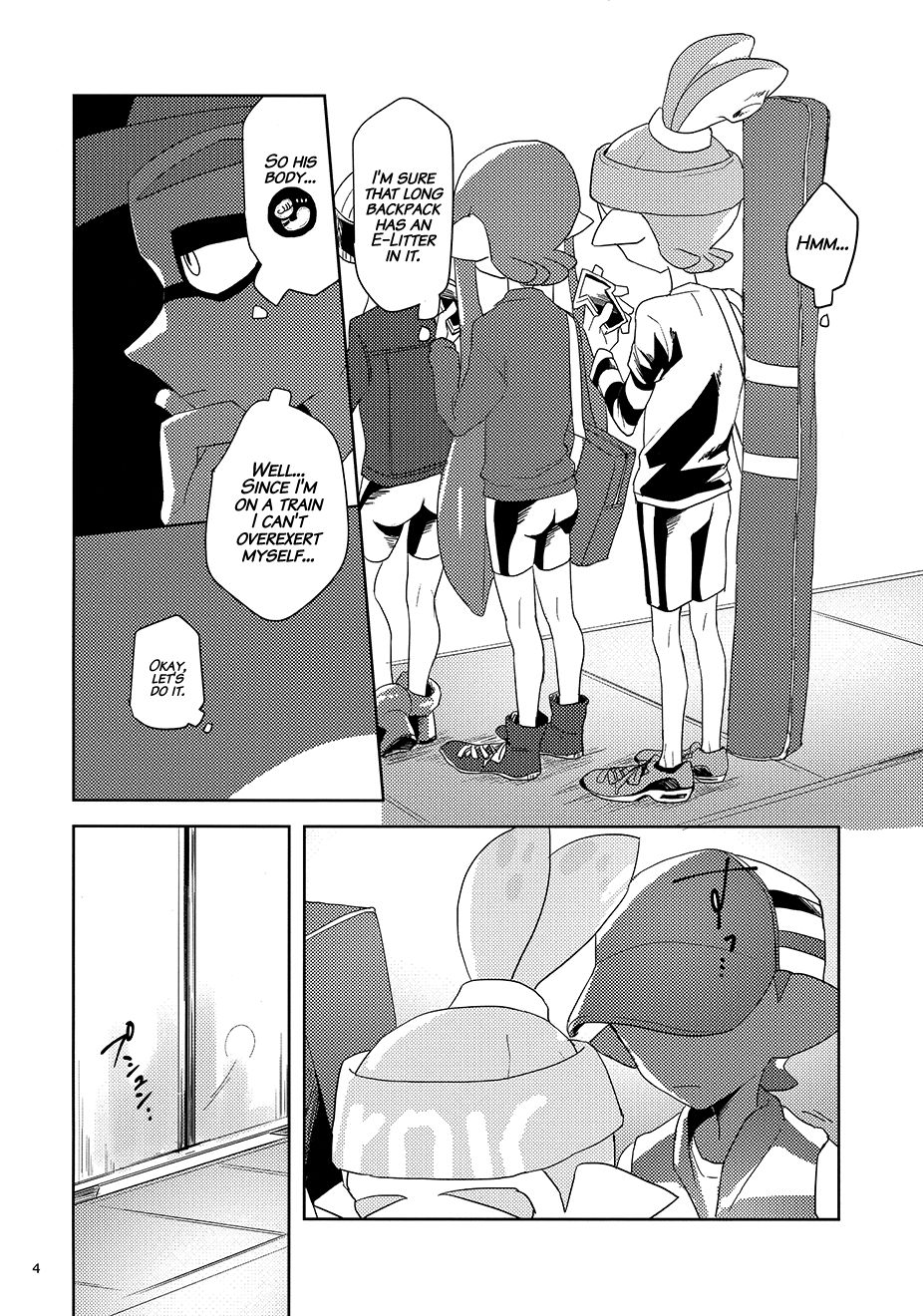 (CC大阪109) [Wchees (C)] ちかんくんとへんたいくん (スプラトゥーン) [英訳] [無修正]