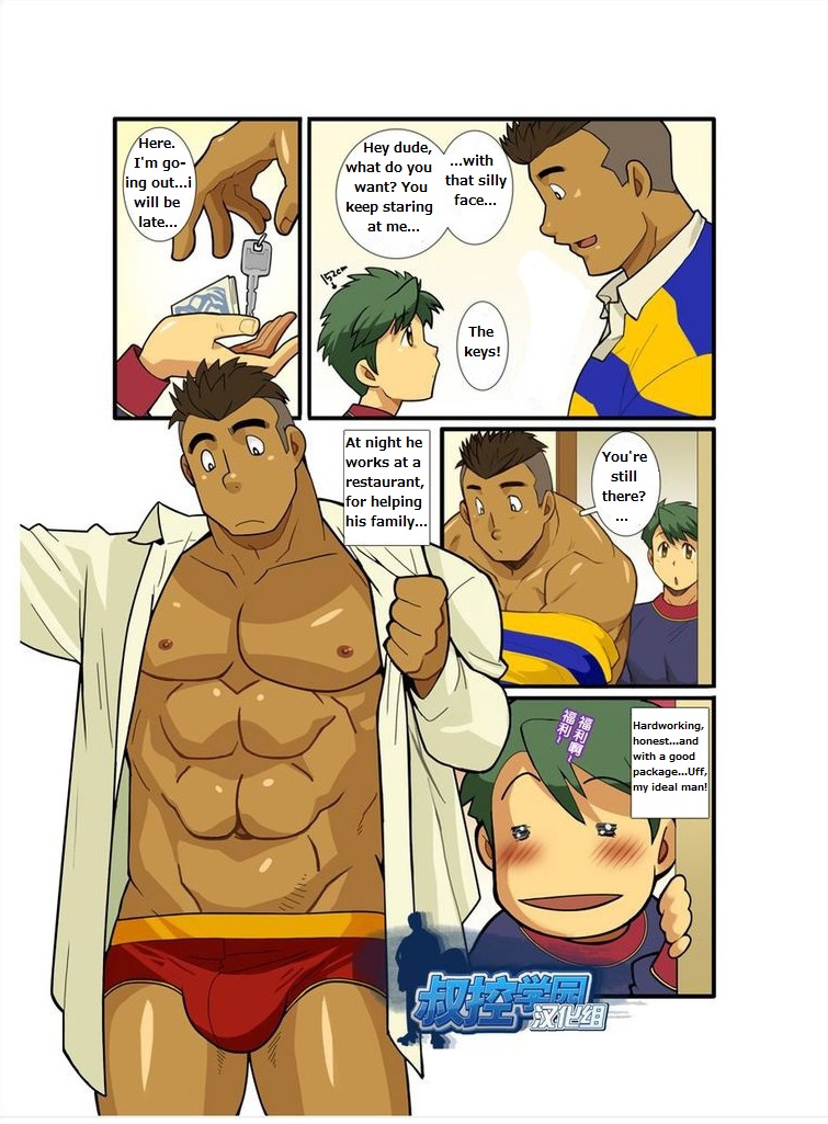 [我武者ら! (中田春平)] 家族愛～叔父さんの受難～ [英訳] [DL版]