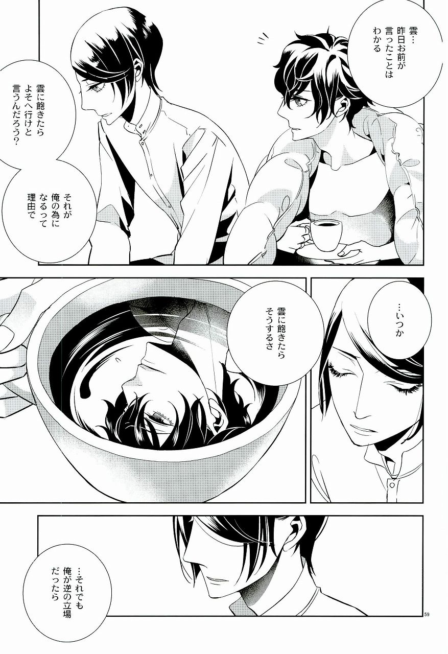 (C91) [AUH (soie)] ブランクカードのおもてうら (ペルソナ5)