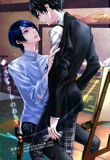 (C91) [AUH (soie)] ブランクカードのおもてうら (ペルソナ5)