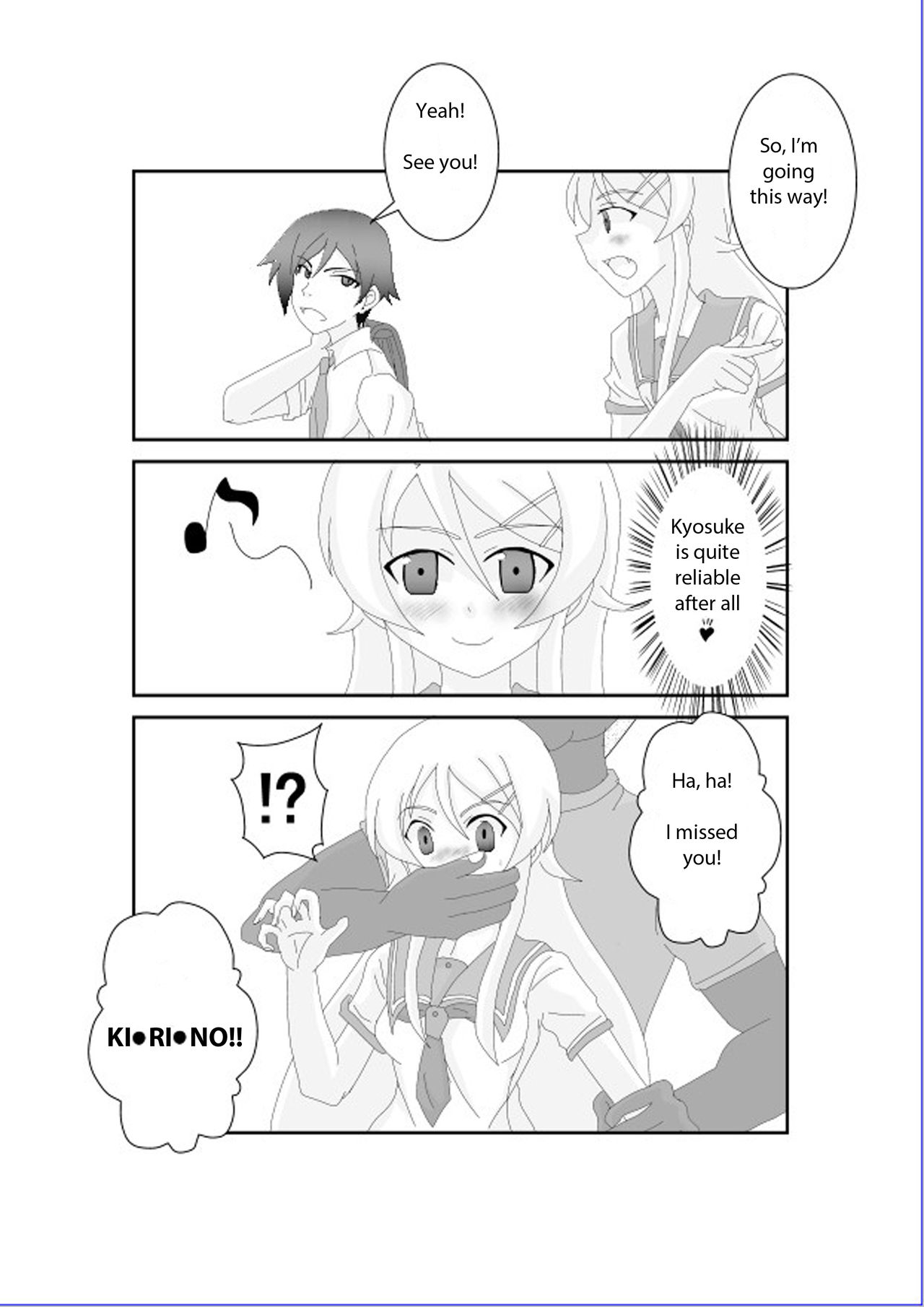 [Alice.Blood] 俺☆妹が催眠?!されるわけがない! (俺の妹がこんなに可愛いわけがない) [英訳]