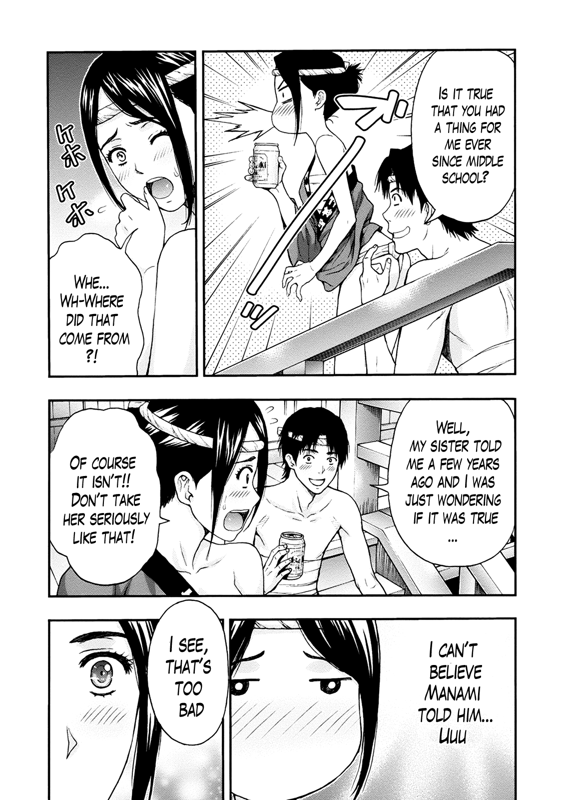 [東タイラ] お姉さんの潤愛カルテ [英訳] [DL版]