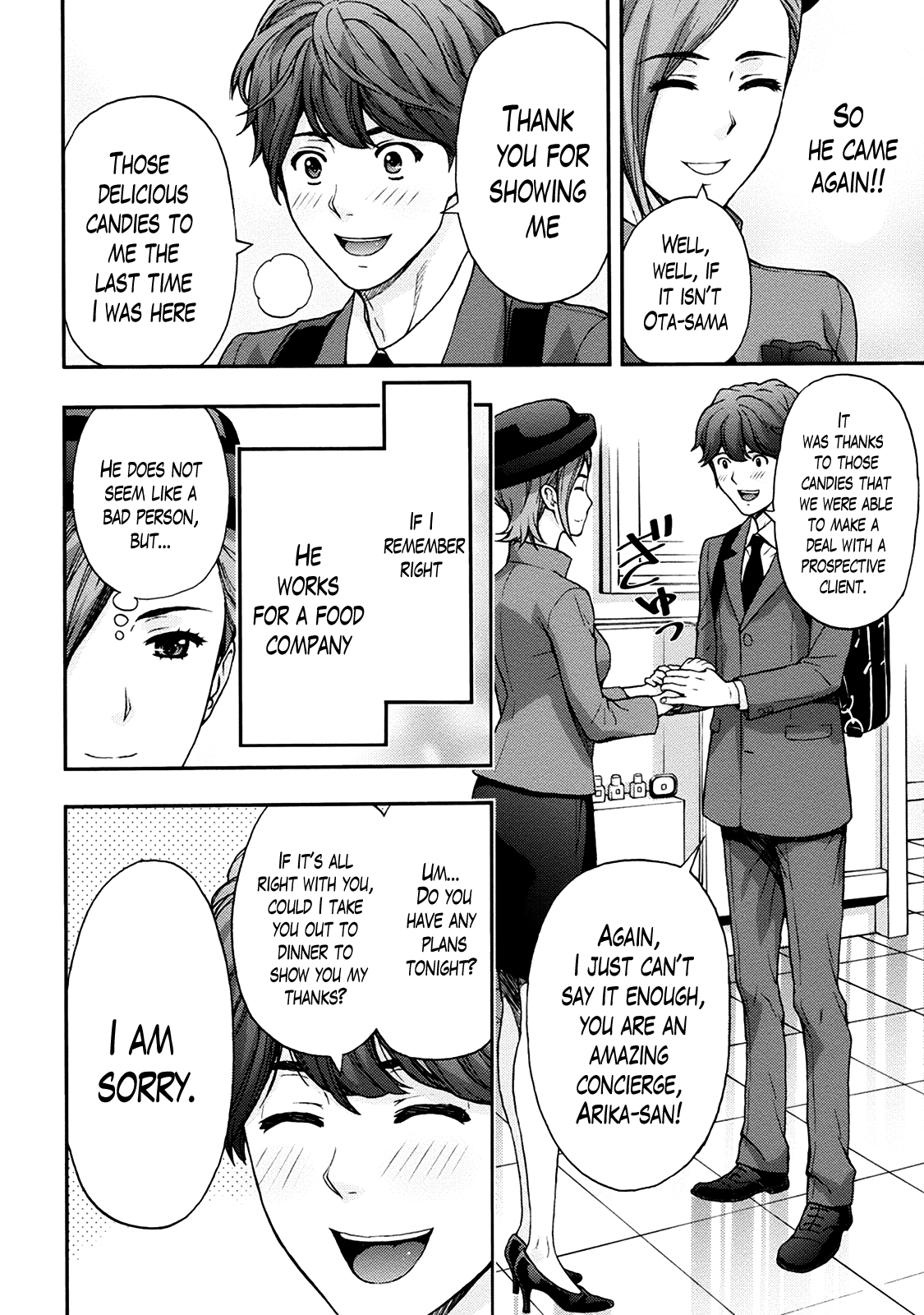 [東タイラ] お姉さんの潤愛カルテ [英訳] [DL版]