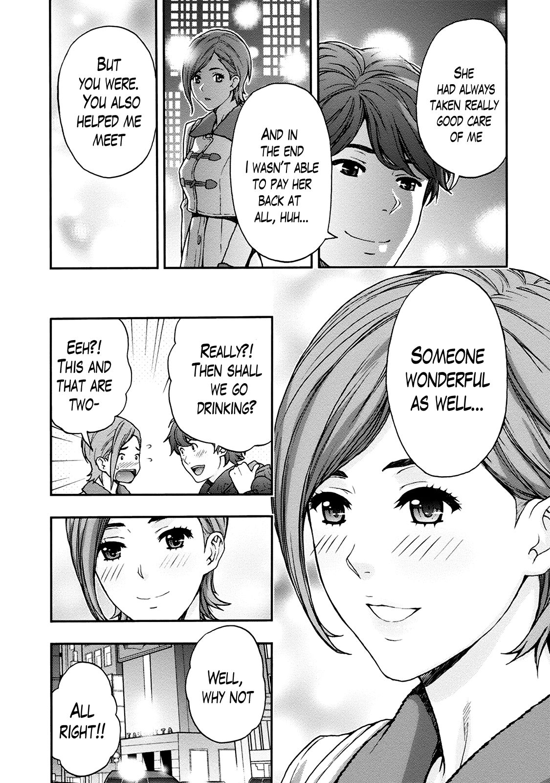 [東タイラ] お姉さんの潤愛カルテ [英訳] [DL版]