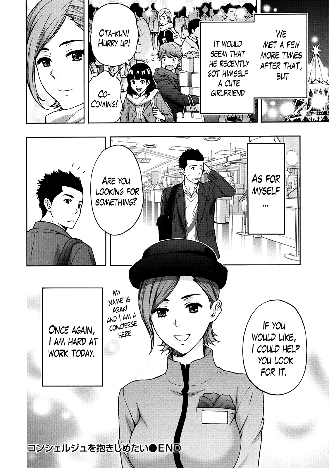 [東タイラ] お姉さんの潤愛カルテ [英訳] [DL版]