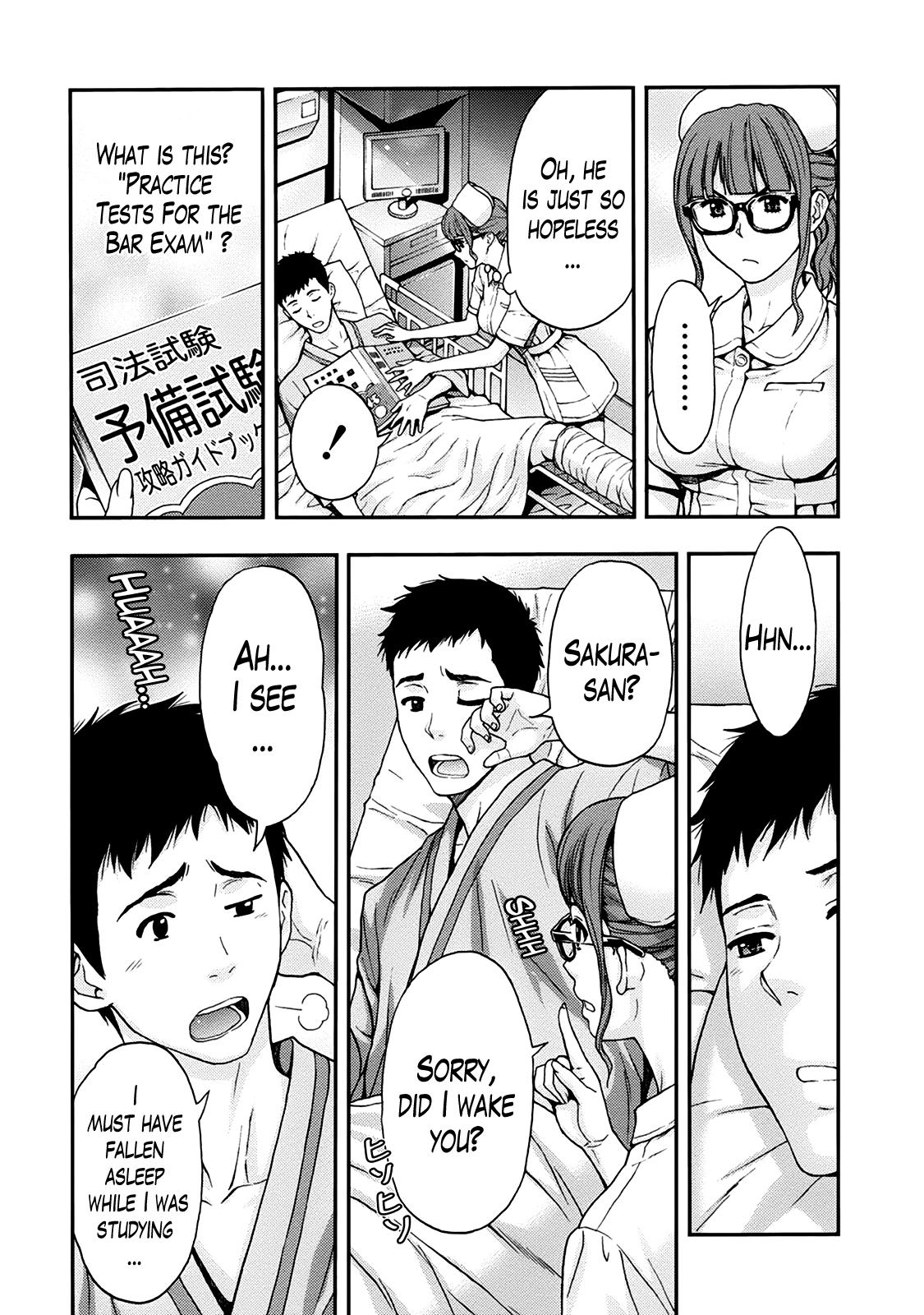 [東タイラ] お姉さんの潤愛カルテ [英訳] [DL版]