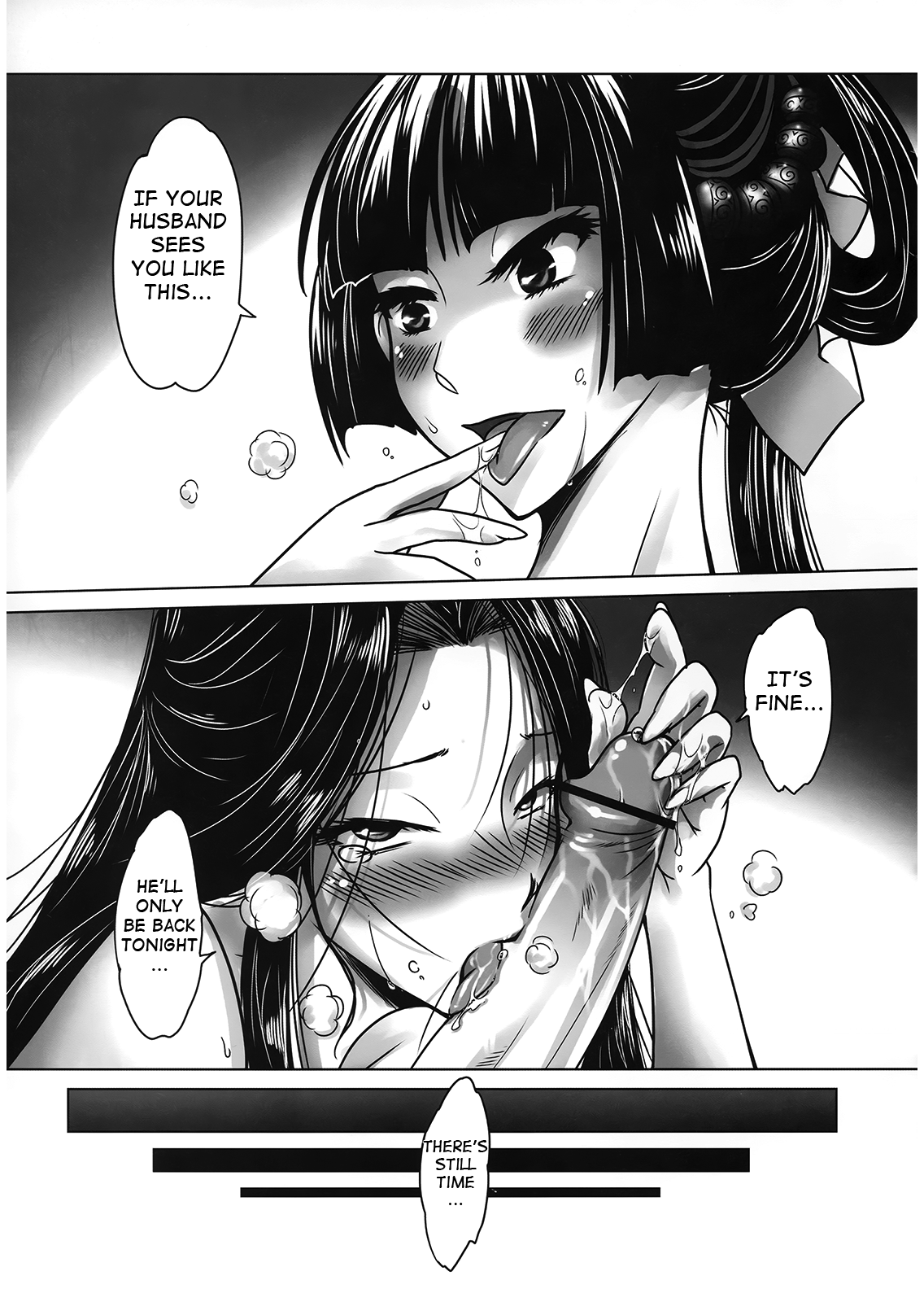 [三色坊 (黑青郎君)] 聊齋夜畫 王二喜 [英訳]