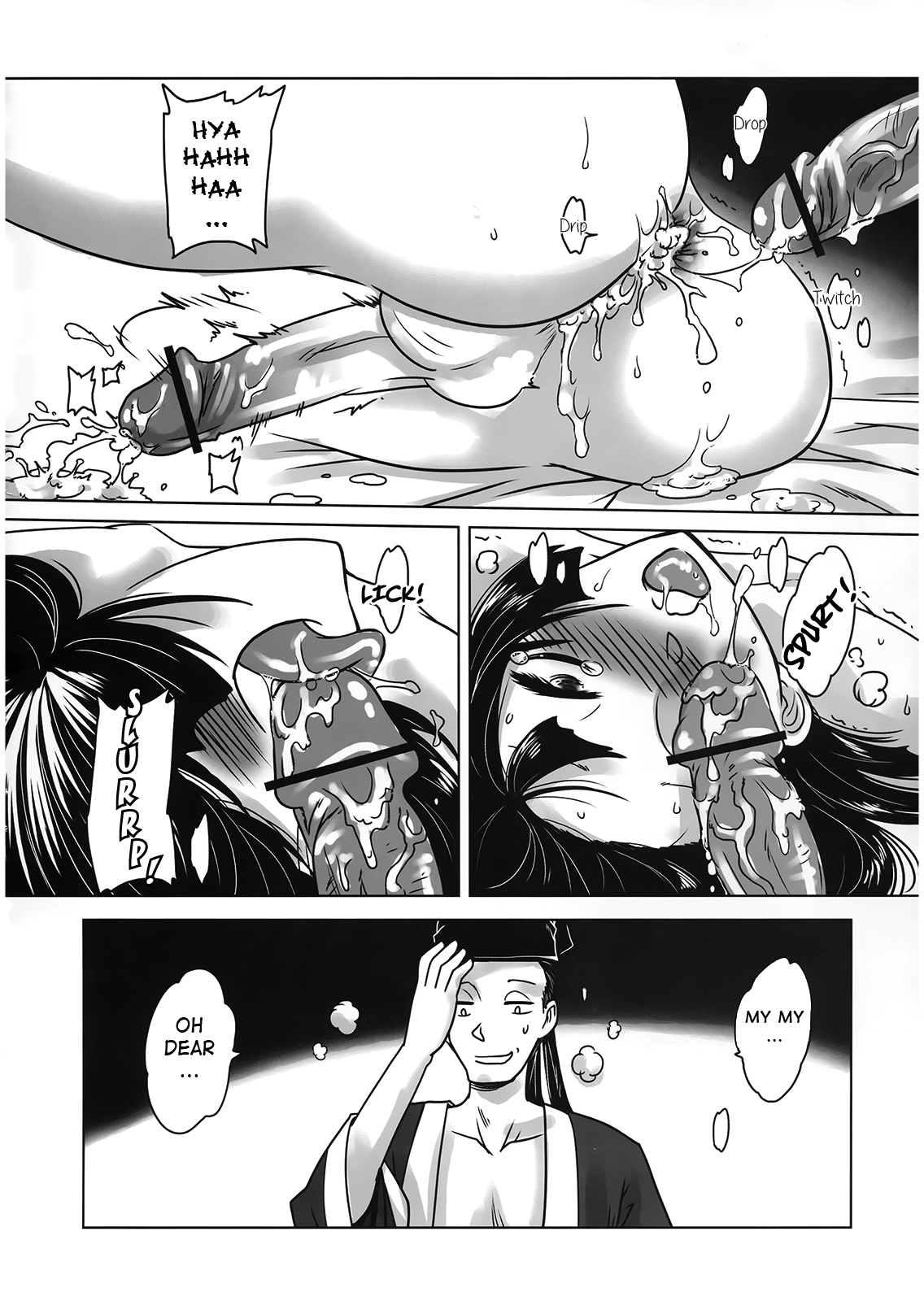 [三色坊 (黑青郎君)] 聊齋夜畫 王二喜 [英訳]