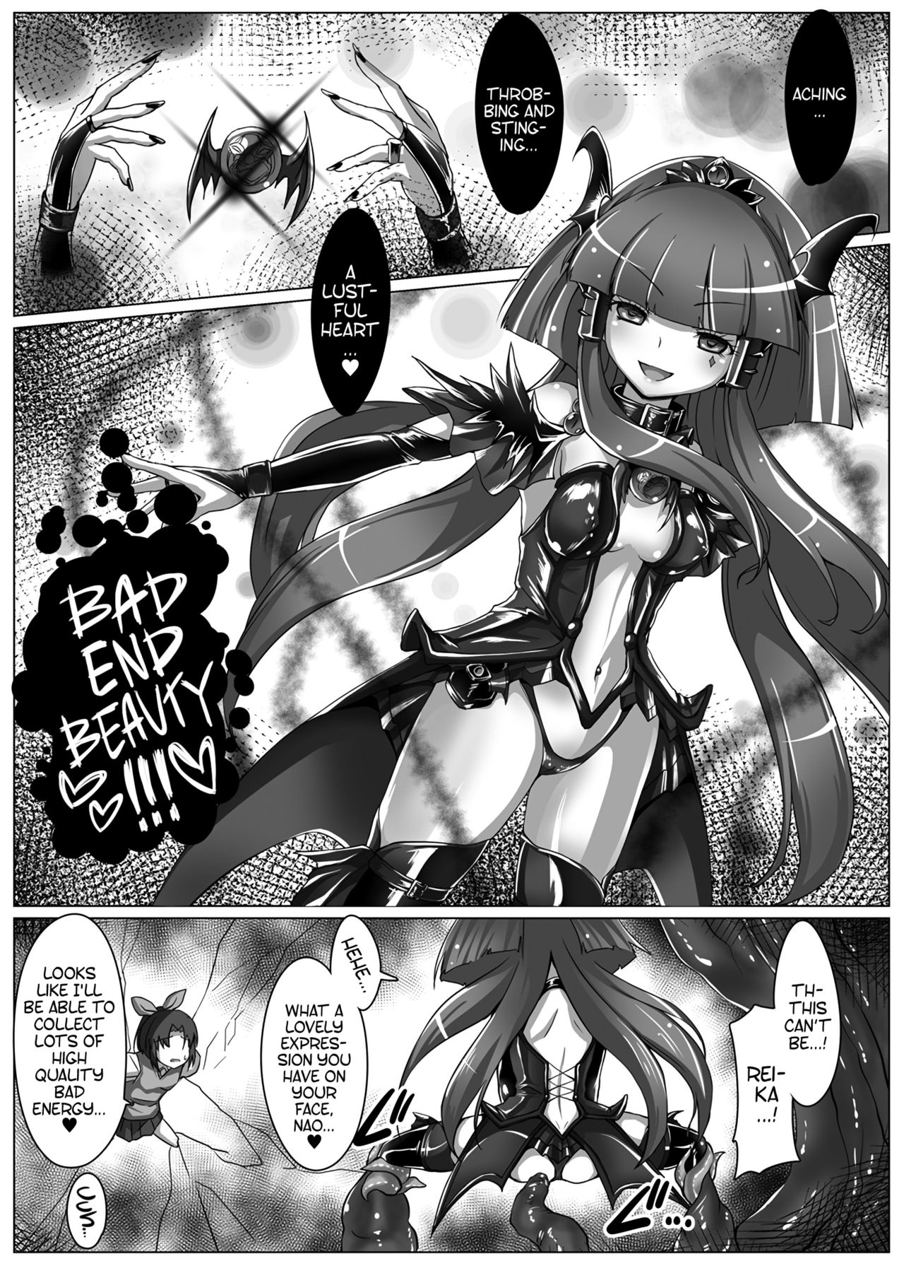 [Vパン'sエクスタシー (左藤空気)] 美しきBADENDチャージ (スマイルプリキュア！) [英訳] [DL版]