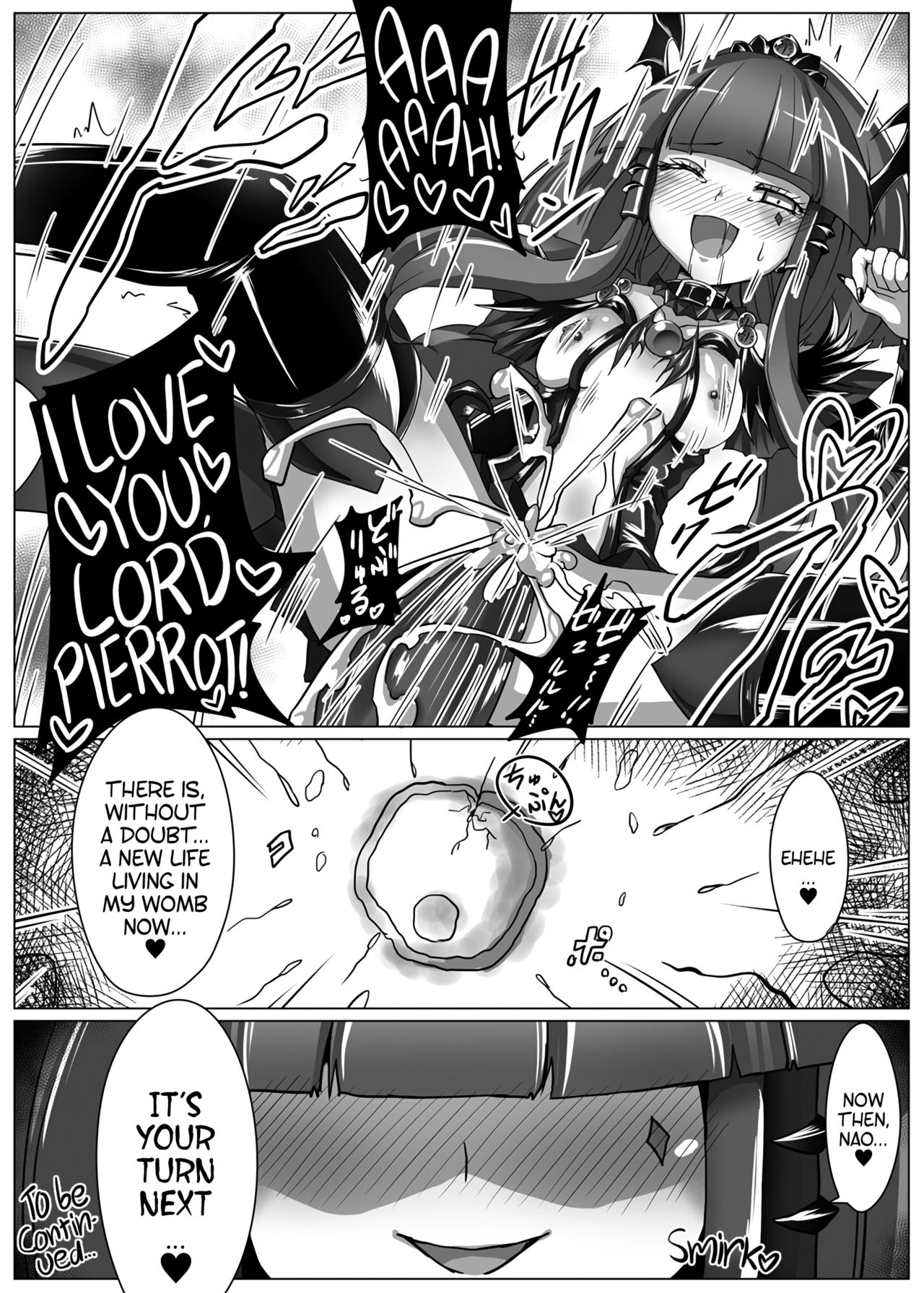 [Vパン'sエクスタシー (左藤空気)] 美しきBADENDチャージ (スマイルプリキュア！) [英訳] [DL版]