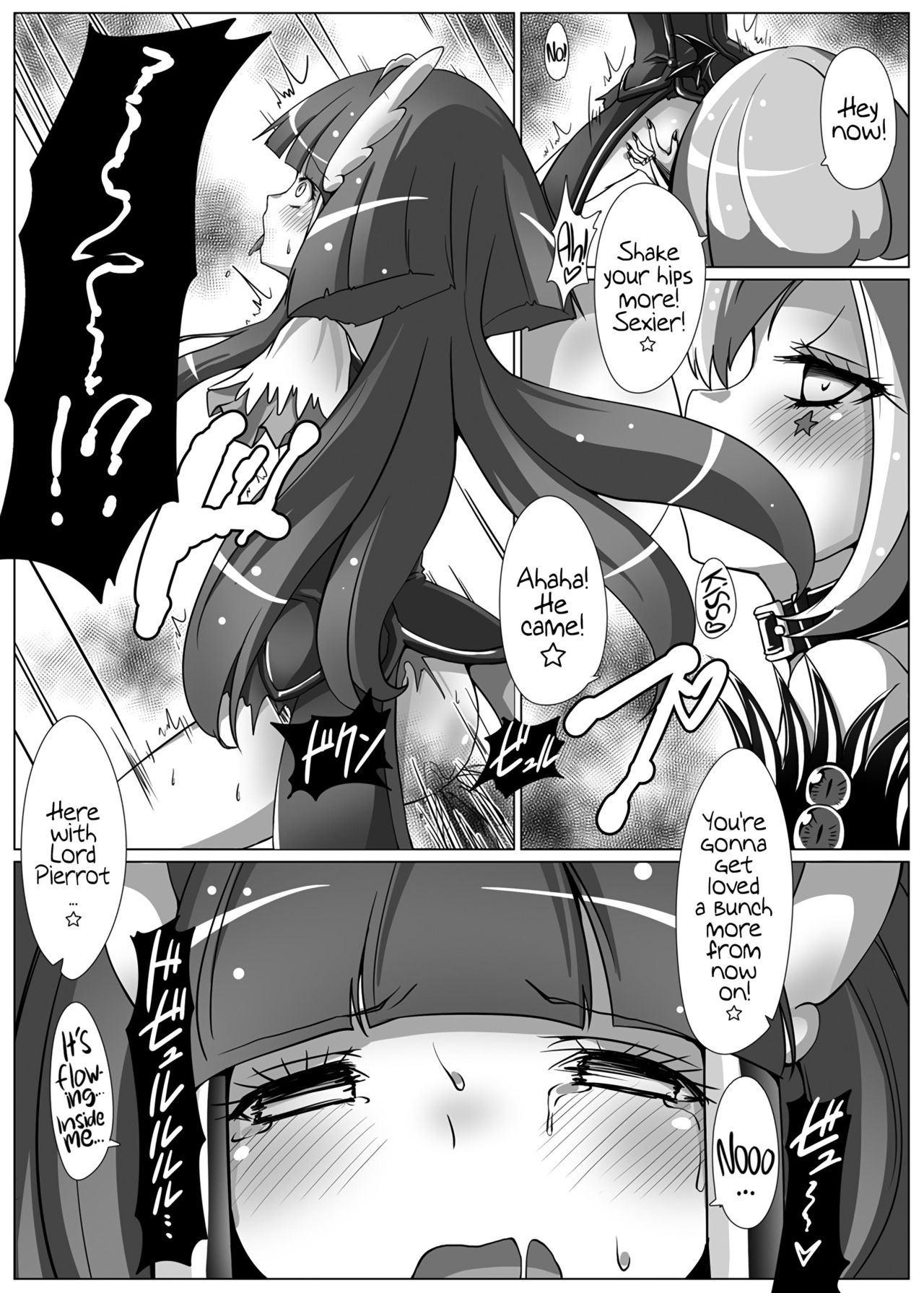 [Vパン'sエクスタシー (左藤空気)] 美しきBADENDチャージ (スマイルプリキュア！) [英訳] [DL版]