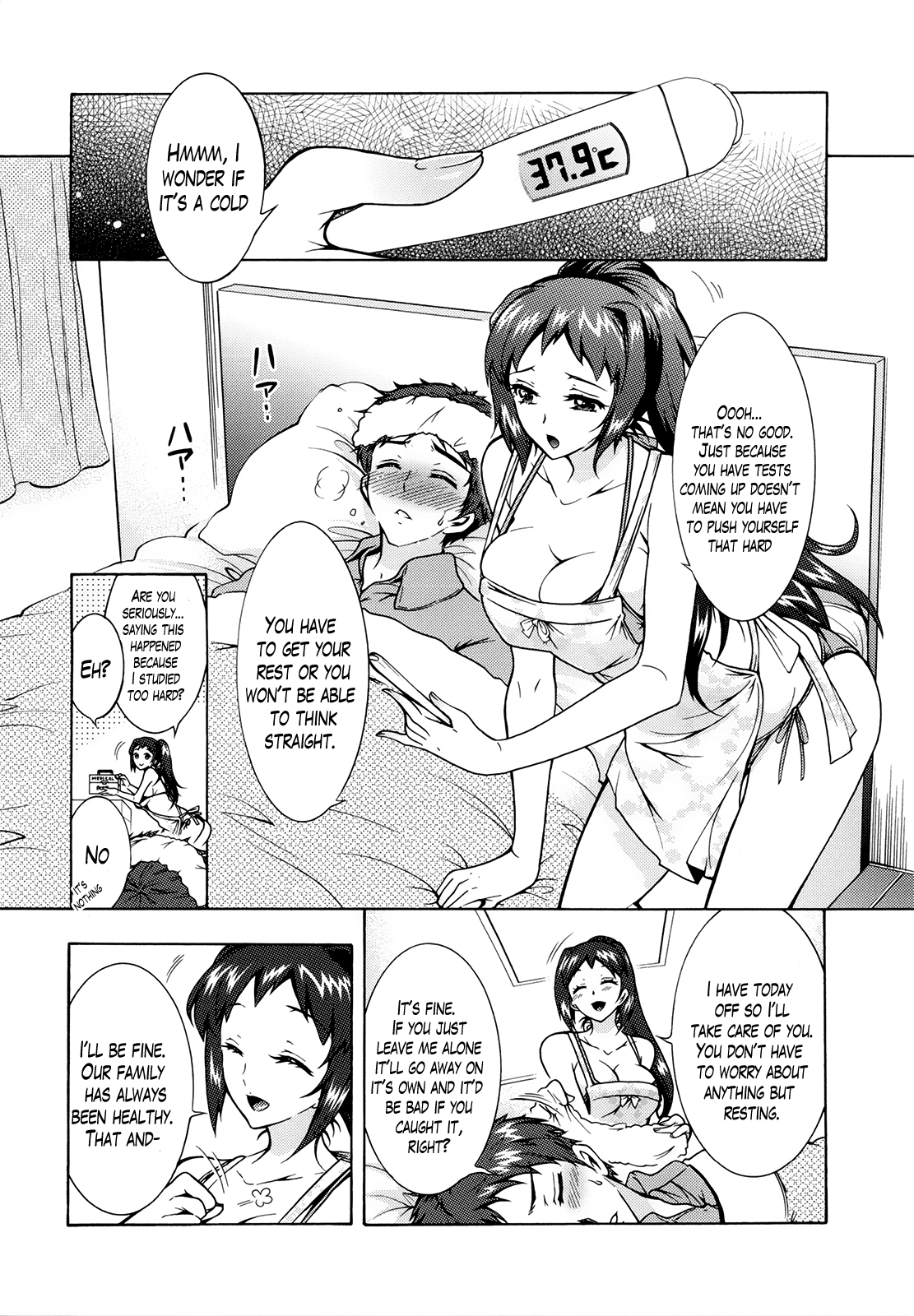 [ほんだありま] 3姉妹のオモチャ 第1-6話 [英訳]