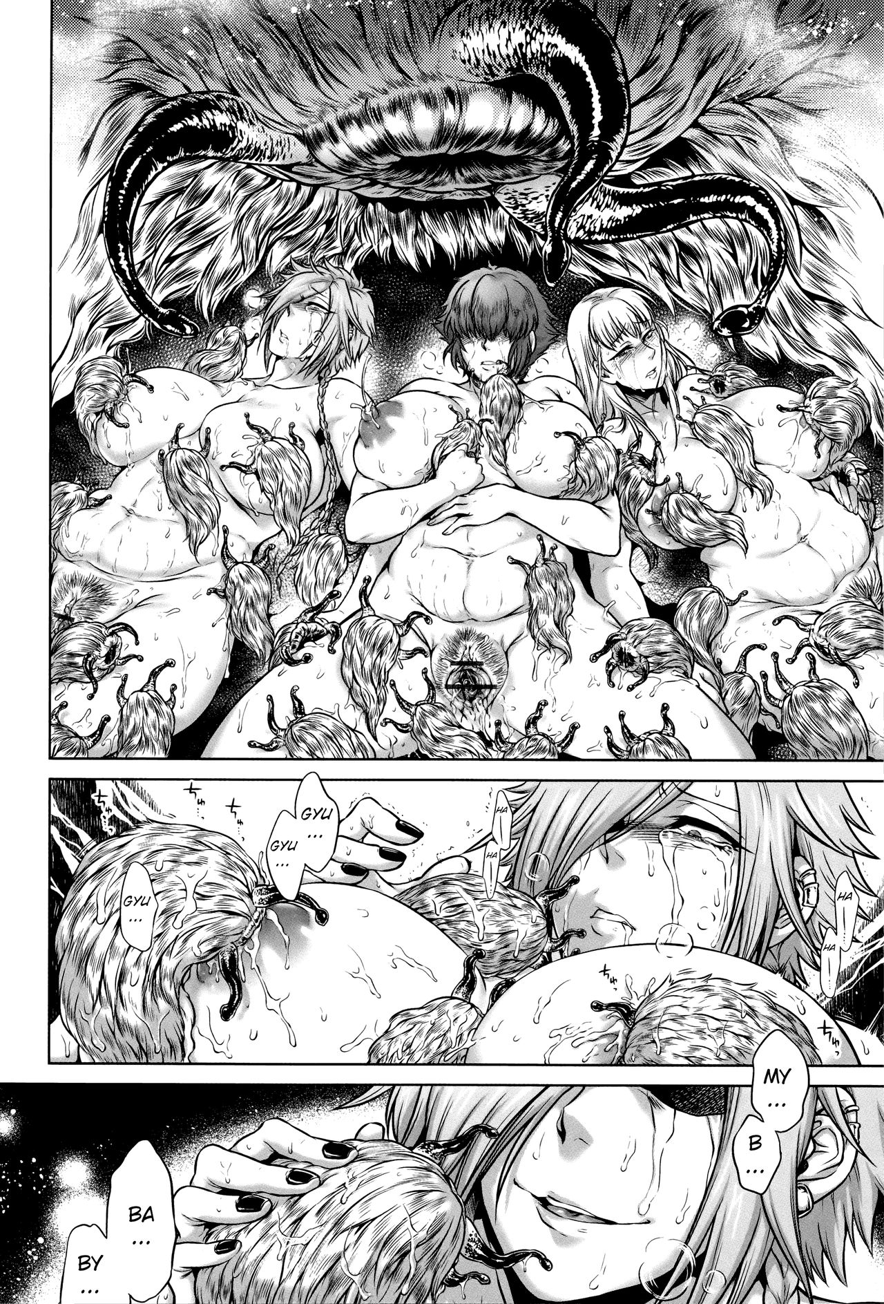 [叙火] 八尺八話快樂巡り 異形怪奇譚 [英訳]