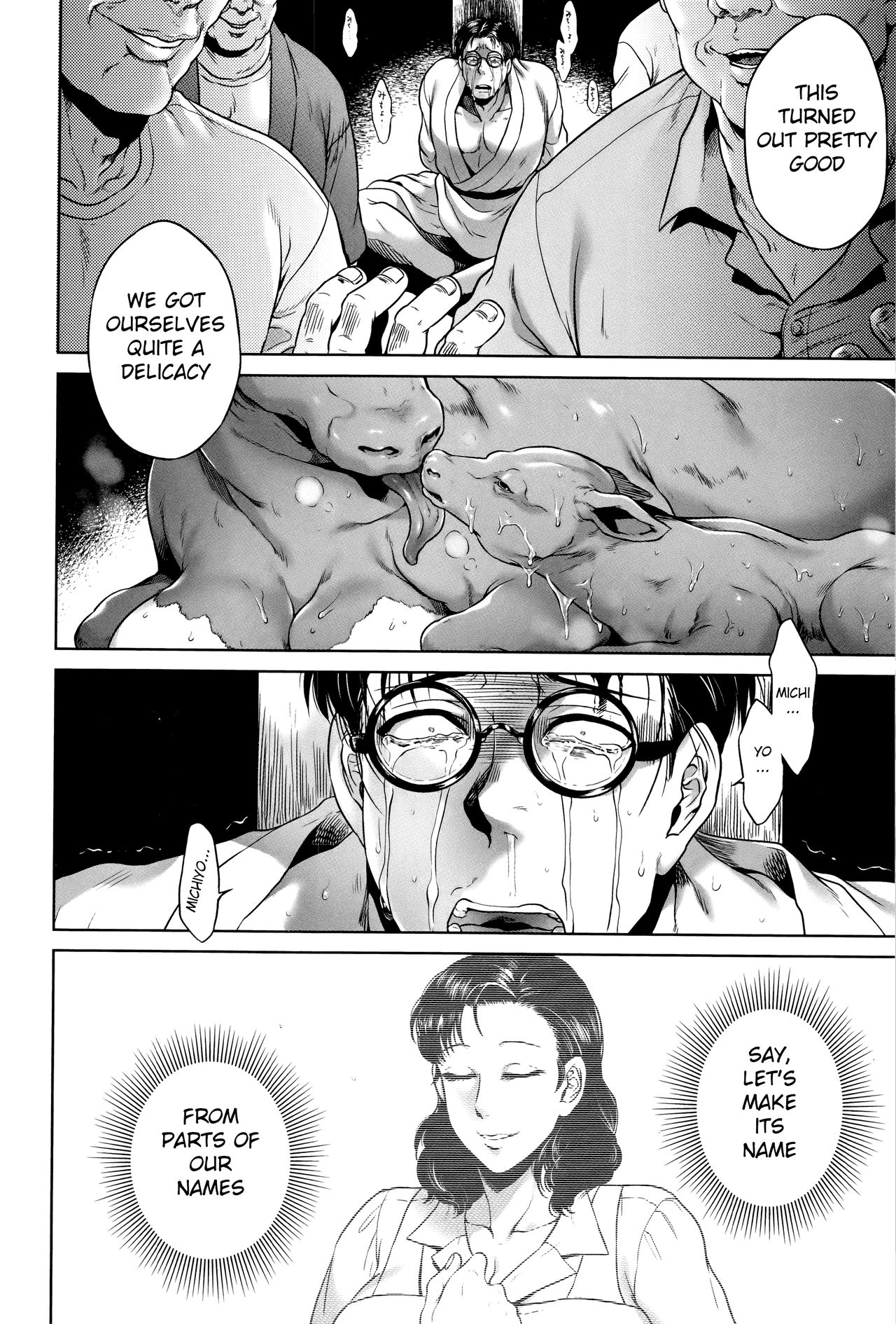 [叙火] 八尺八話快樂巡り 異形怪奇譚 [英訳]