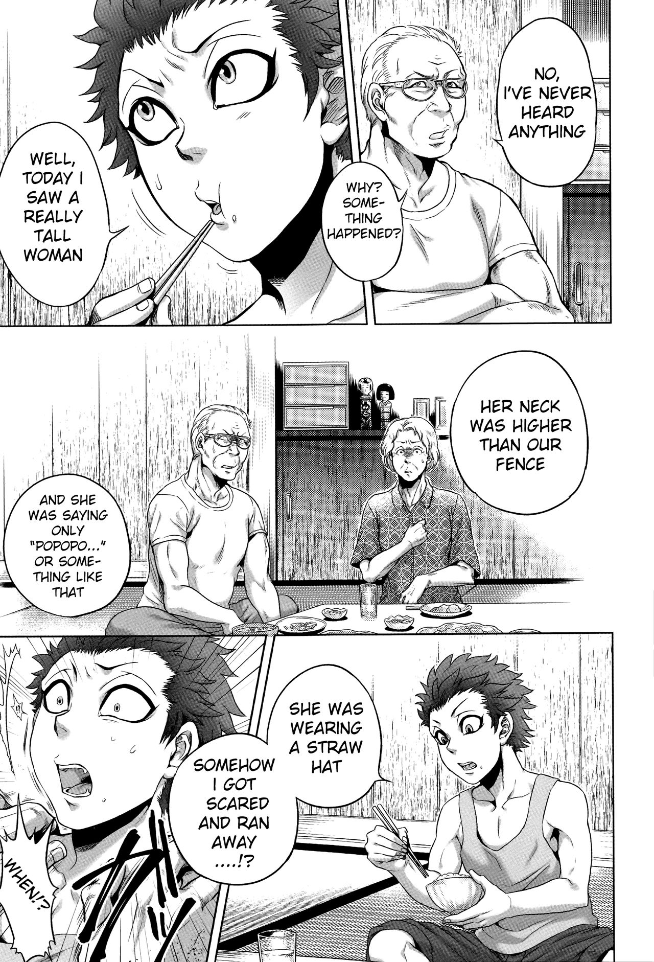 [叙火] 八尺八話快樂巡り 異形怪奇譚 [英訳]