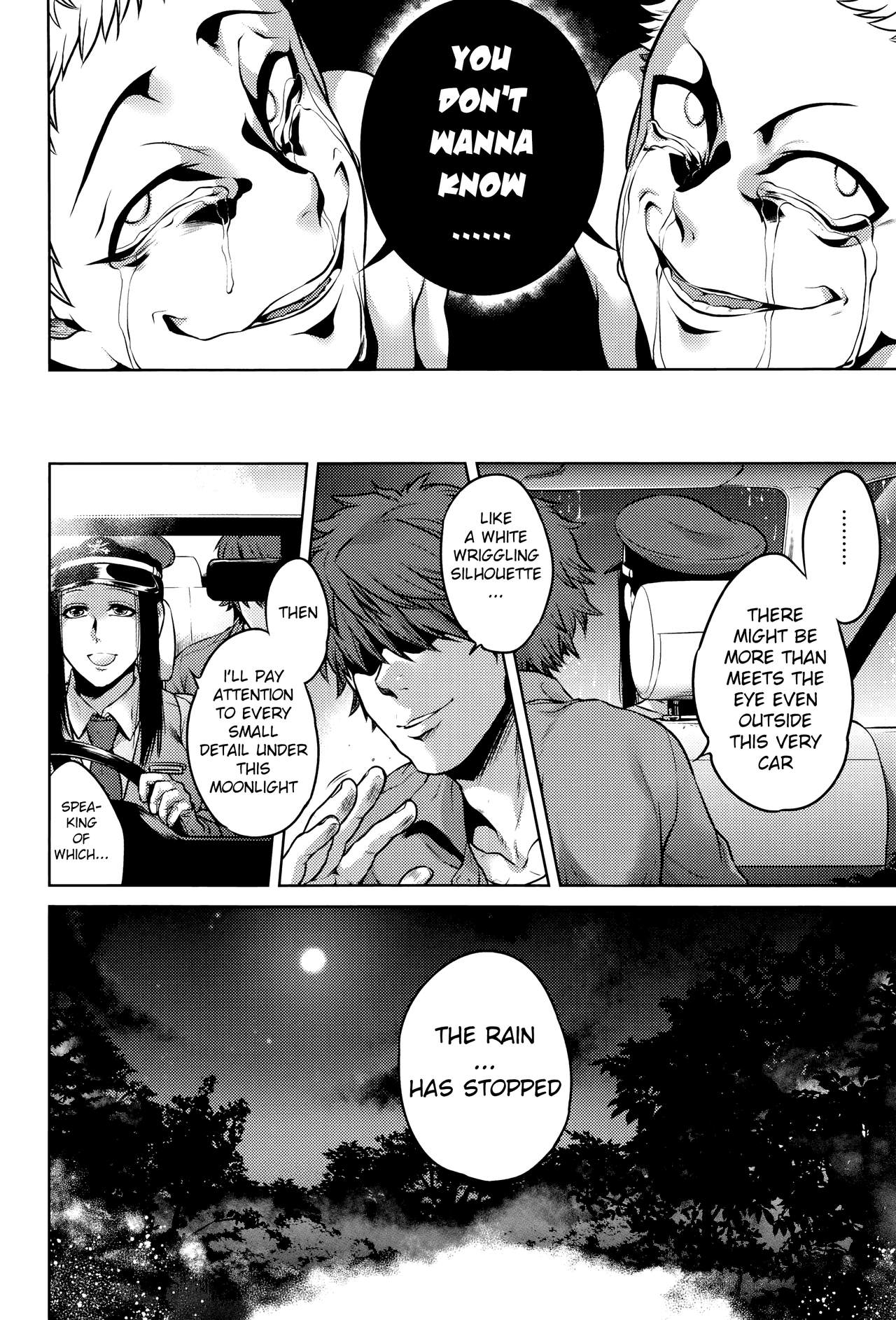 [叙火] 八尺八話快樂巡り 異形怪奇譚 [英訳]