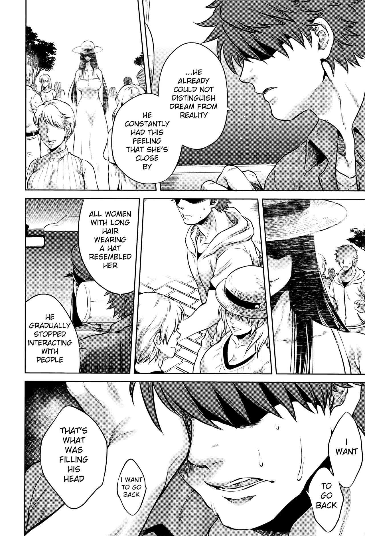 [叙火] 八尺八話快樂巡り 異形怪奇譚 [英訳]