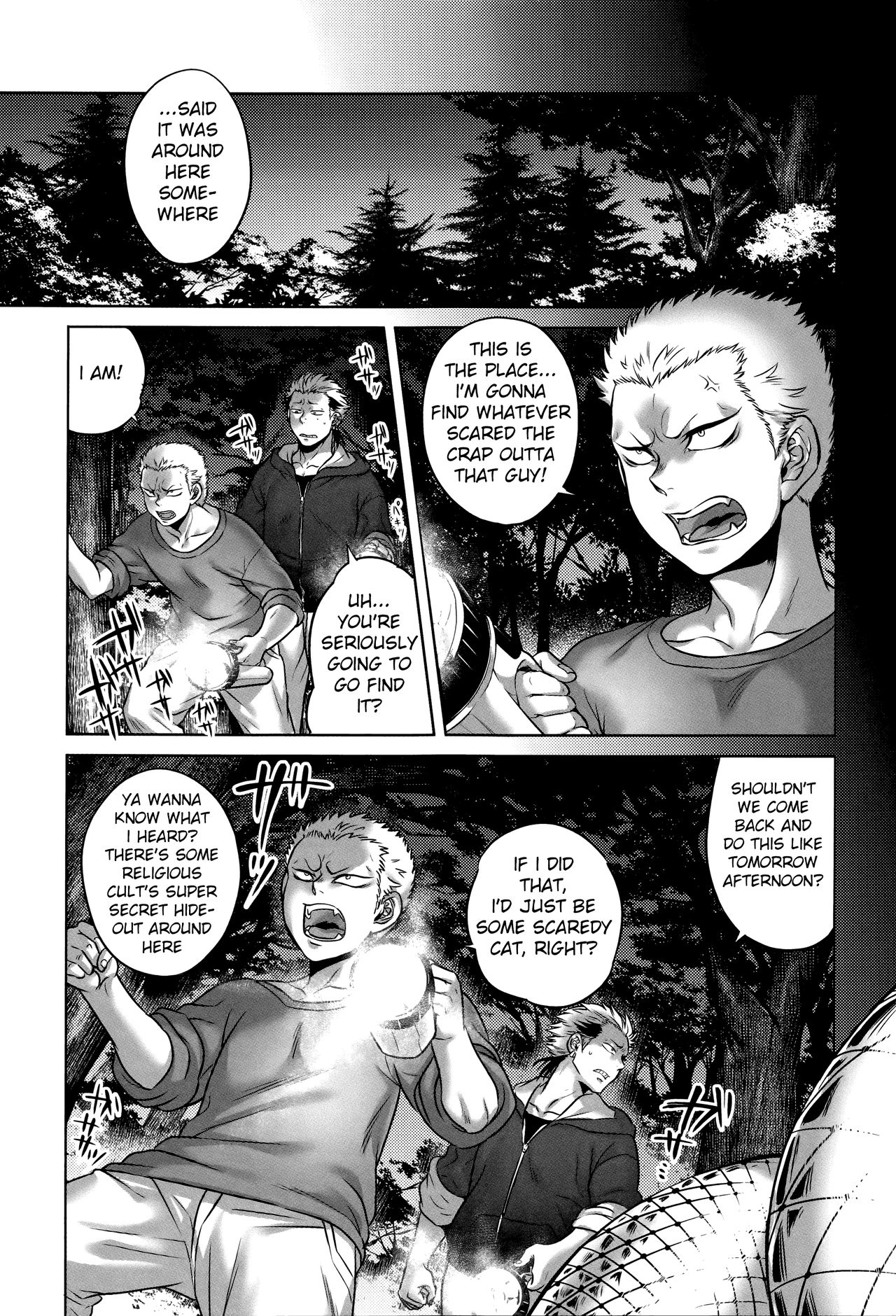 [叙火] 八尺八話快樂巡り 異形怪奇譚 [英訳]