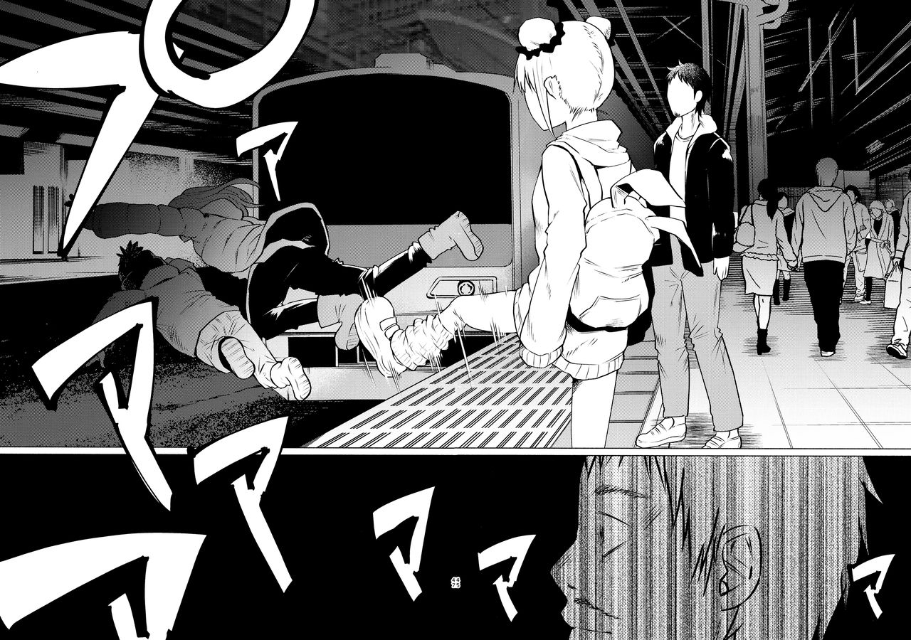 (C91) [Chemical Janky (知るかバカうどん)] ゆめかわゆめちゃん